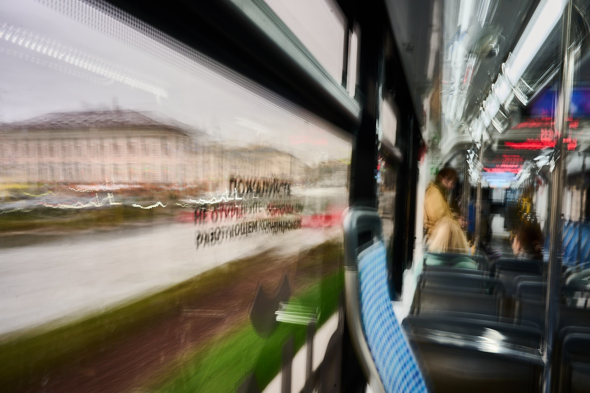 Street&Art. Фотограф Алексей Зуйченко | Москва | Портретная и репортажная съёмка