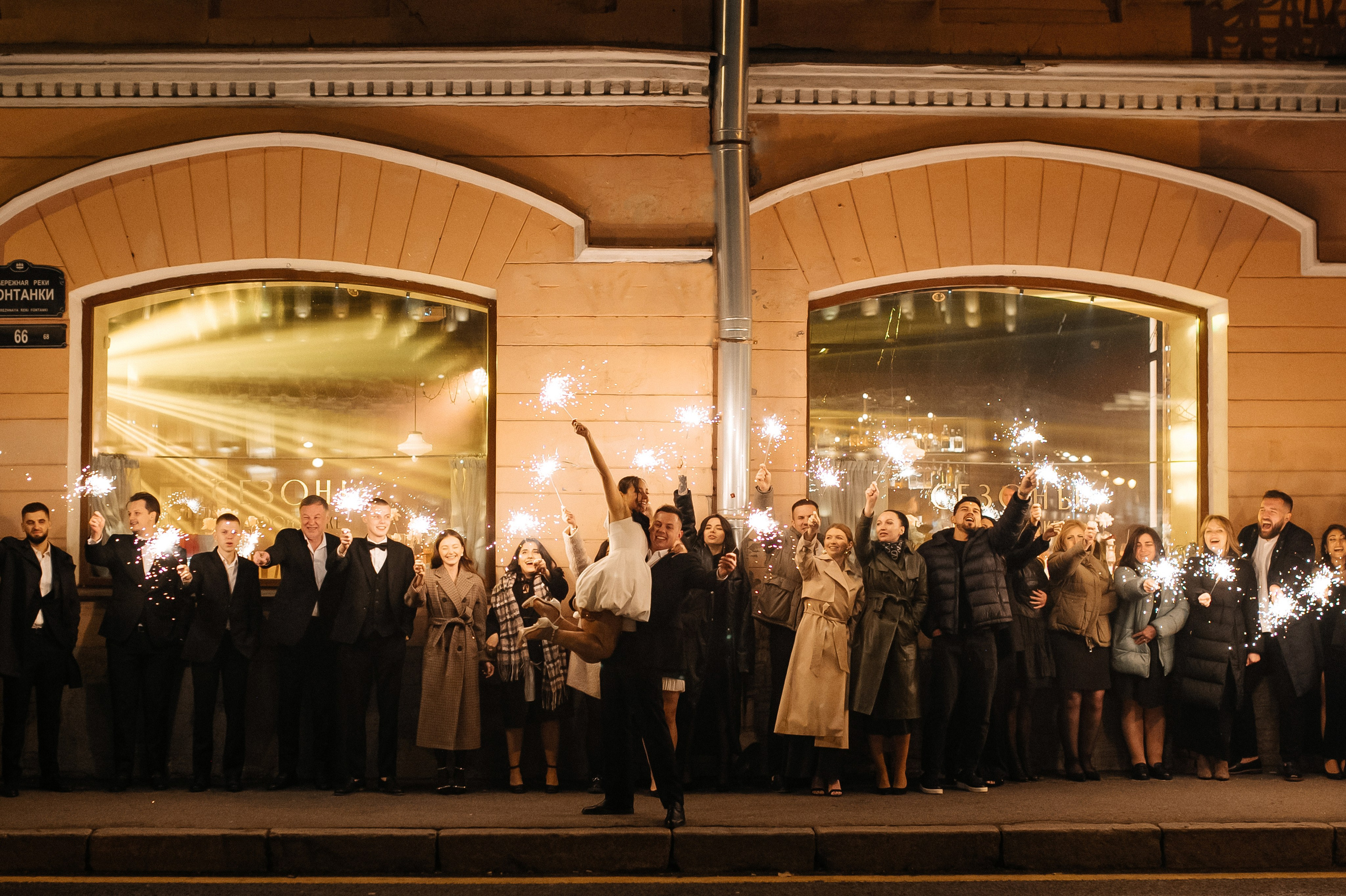 31.10.2024. Мария — Свадебный фотограф