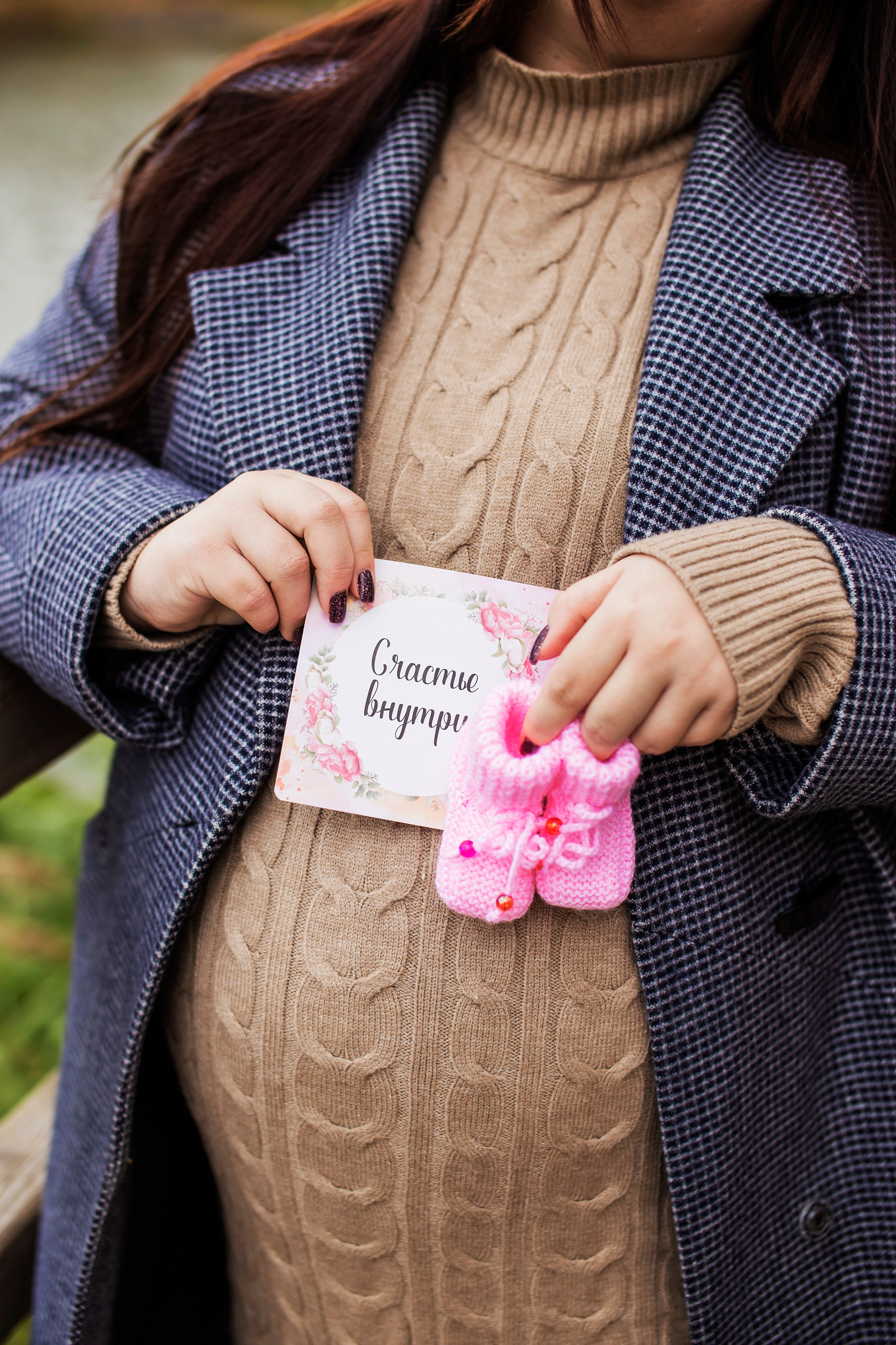 Осень. Семейный фотограф в Саратове