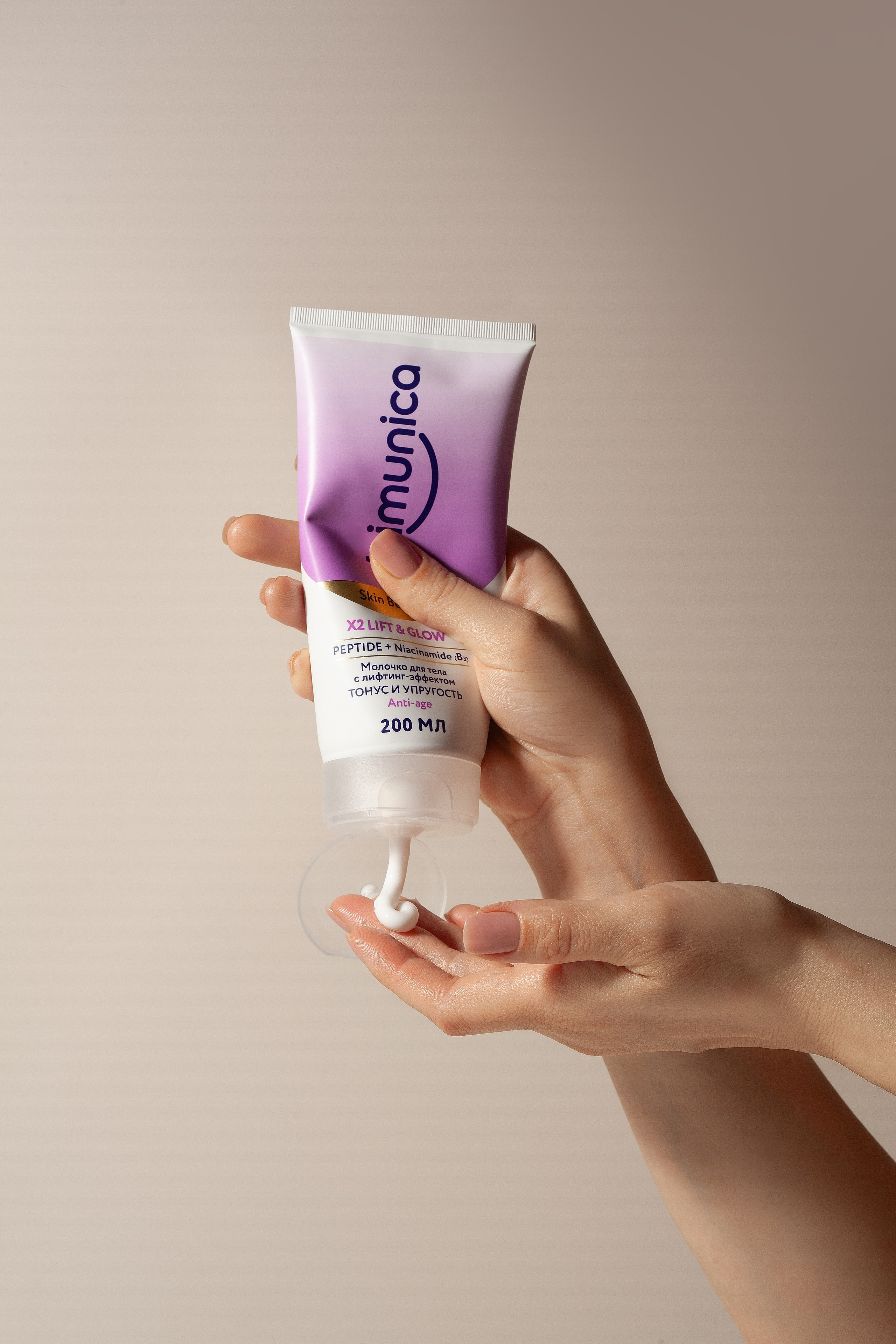 Имиджевая фотосъемка для бренда косметики Bimunica. Юлия Василенко, Профессиональный предметный рекламный фотограф Барнаул, Алтай, и по всей России онлайн