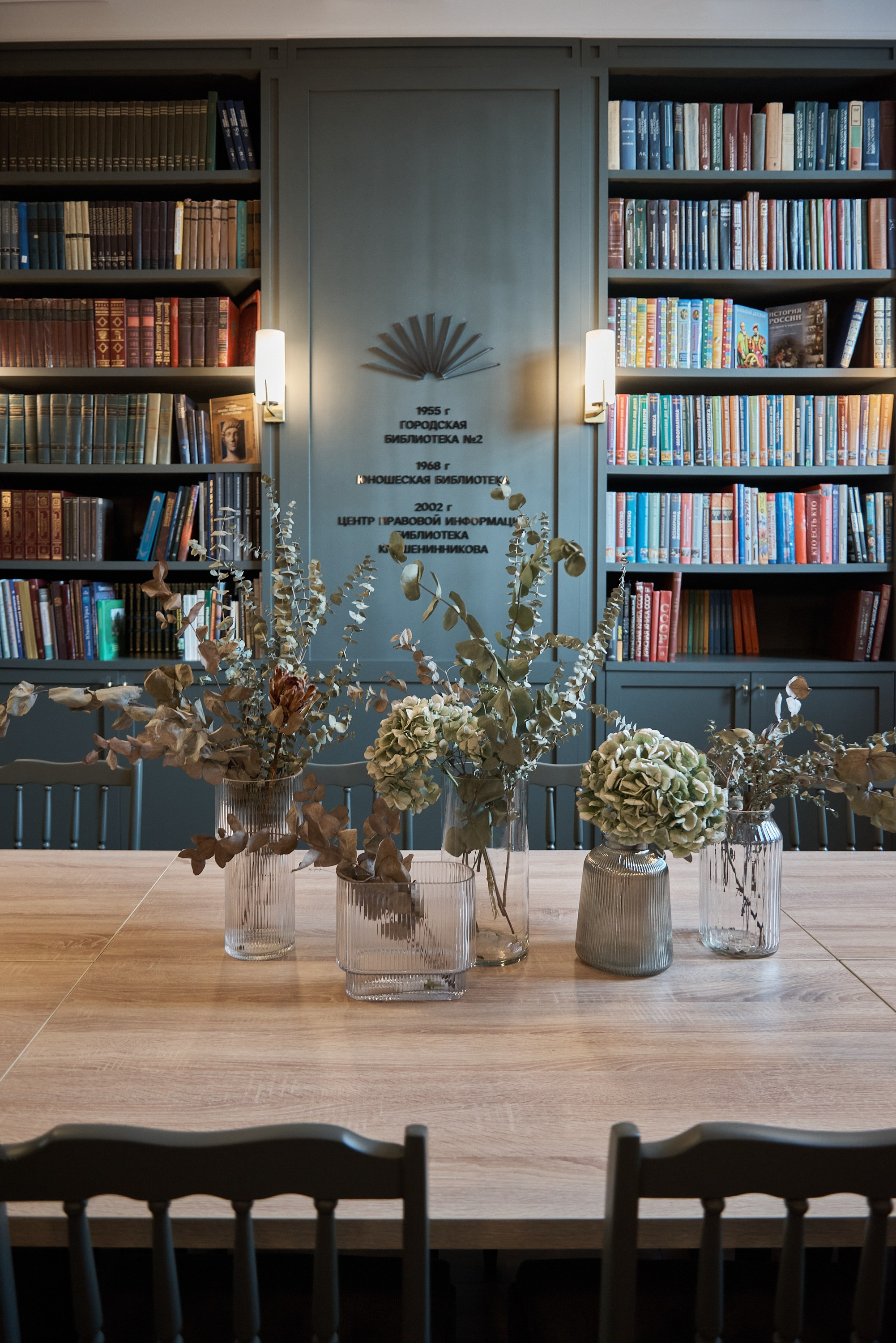 Библиотека Крашенинникова. Абросимов Лев интерьерный и архитектурный фотограф