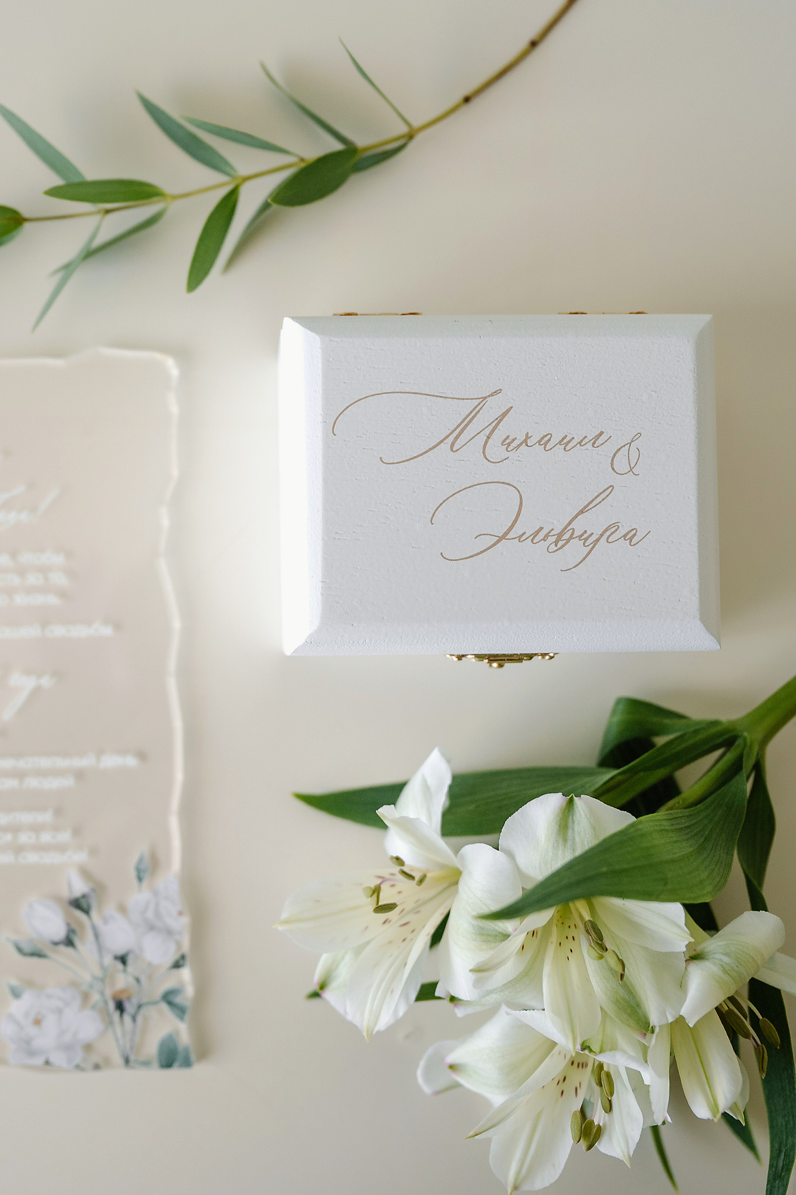 Свадьба Михаила и Эли. Семейный и свадебный фотограф в Туле Москве