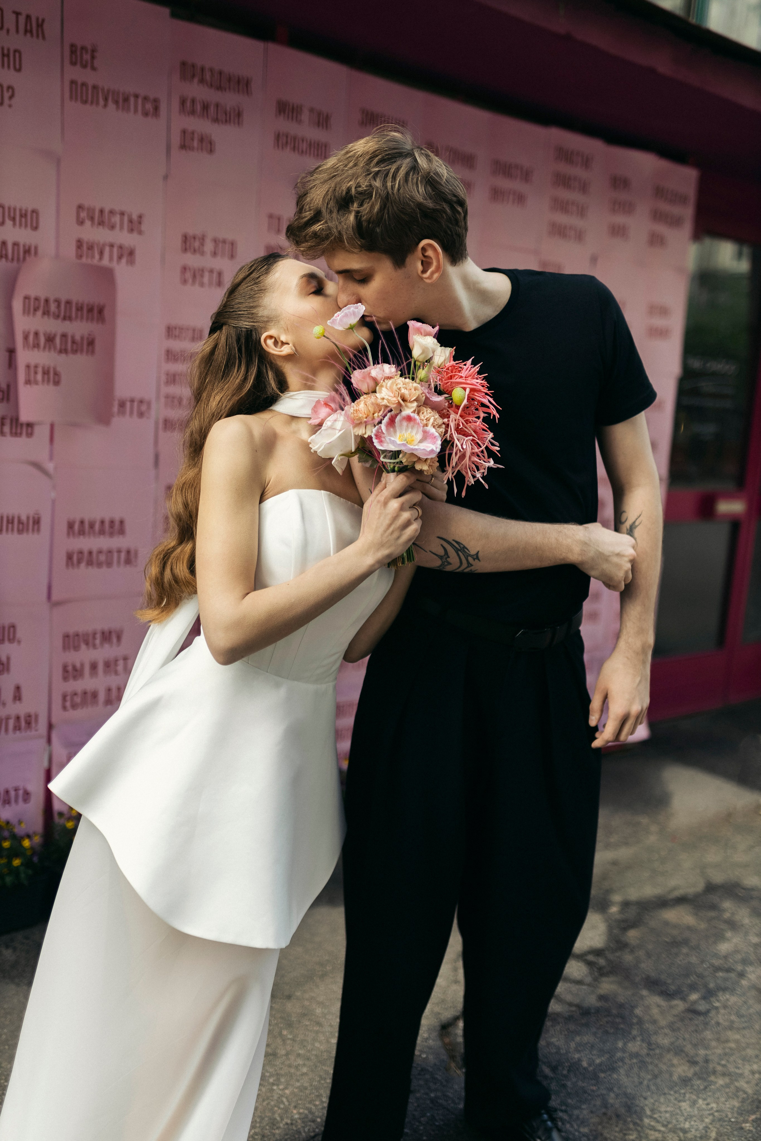 Александра и Дмитрий. Главная