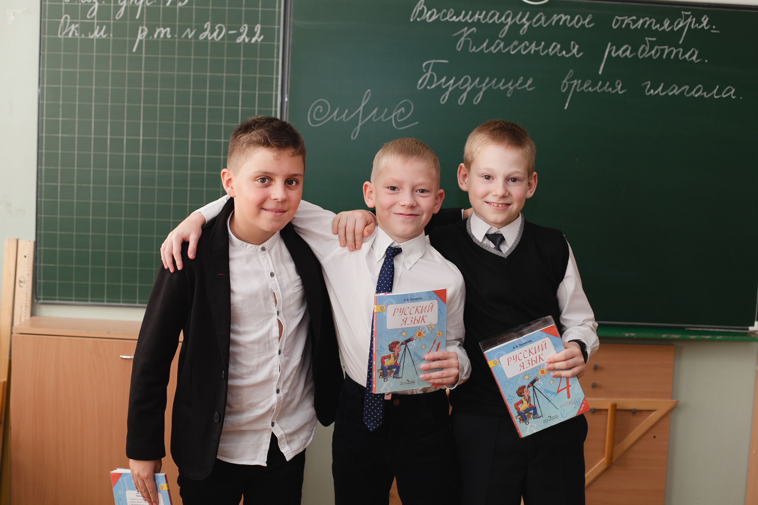 групповое фото, школьная фотография, выпускник, школьник, школа, выпускной класс, начальная школа, школьные друзья