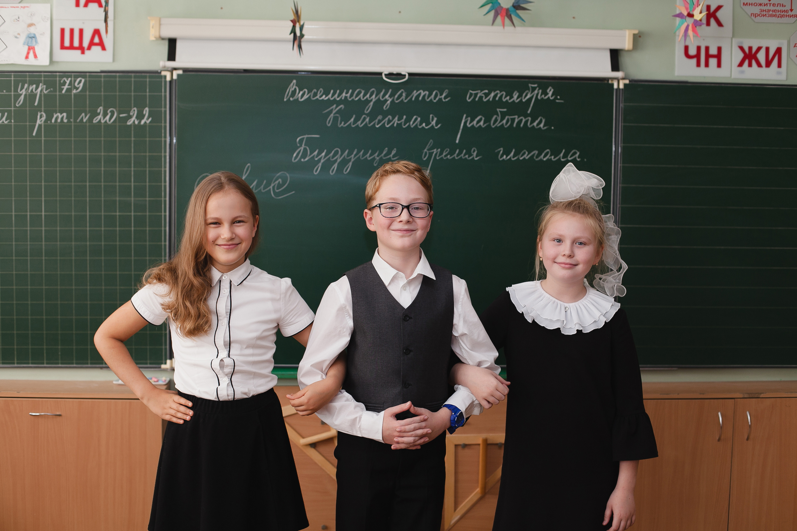 групповое фото, школьная фотография, выпускник, школьник, школа, выпускной класс, начальная школа, школьные друзья