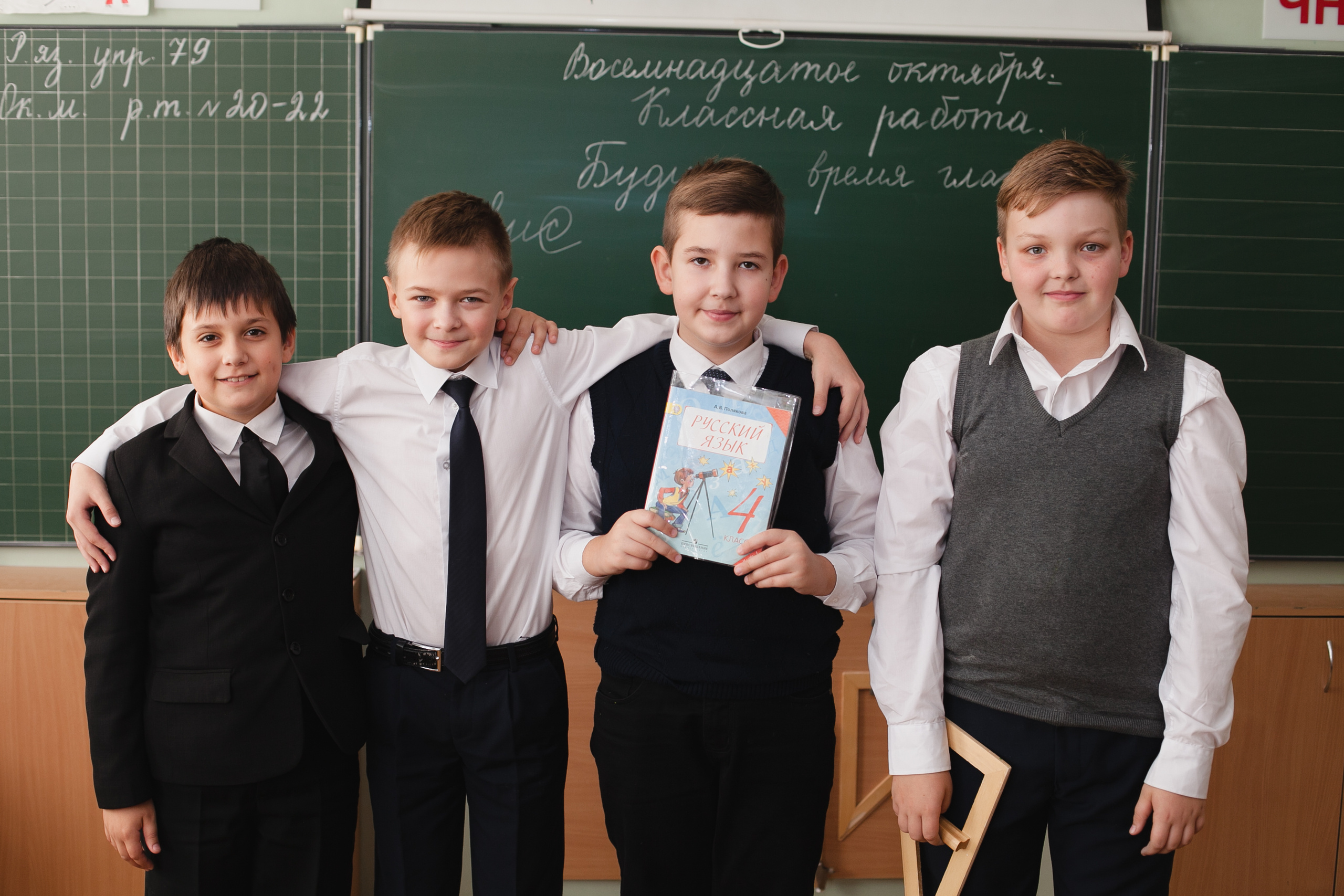 групповое фото, школьная фотография, выпускник, школьник, школа, выпускной класс, начальная школа, школьные друзья