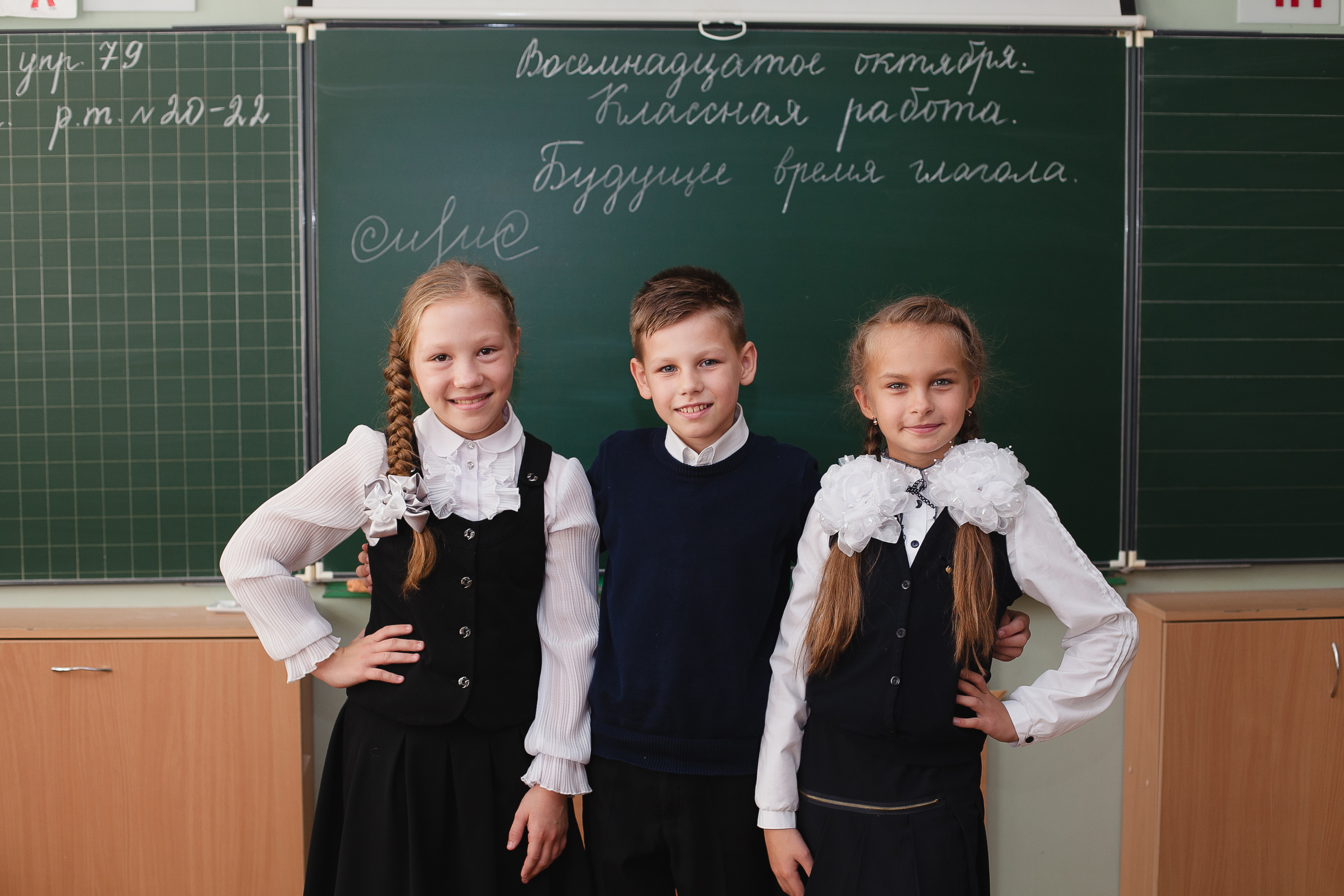 групповое фото, школьная фотография, выпускник, школьник, школа, выпускной класс, начальная школа, школьные друзья