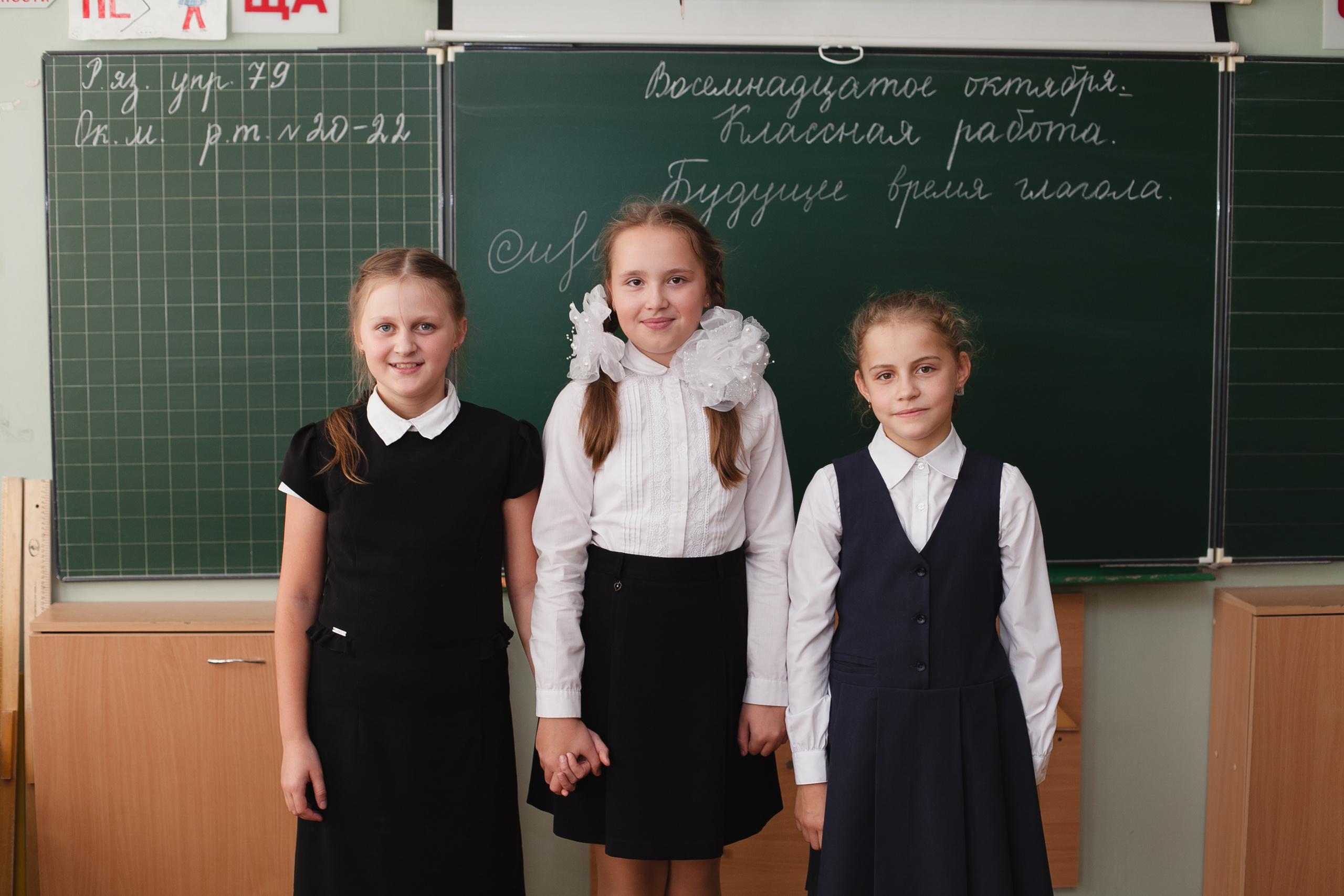 групповое фото, школьная фотография, выпускник, школьник, школа, выпускной класс, начальная школа, школьные друзья