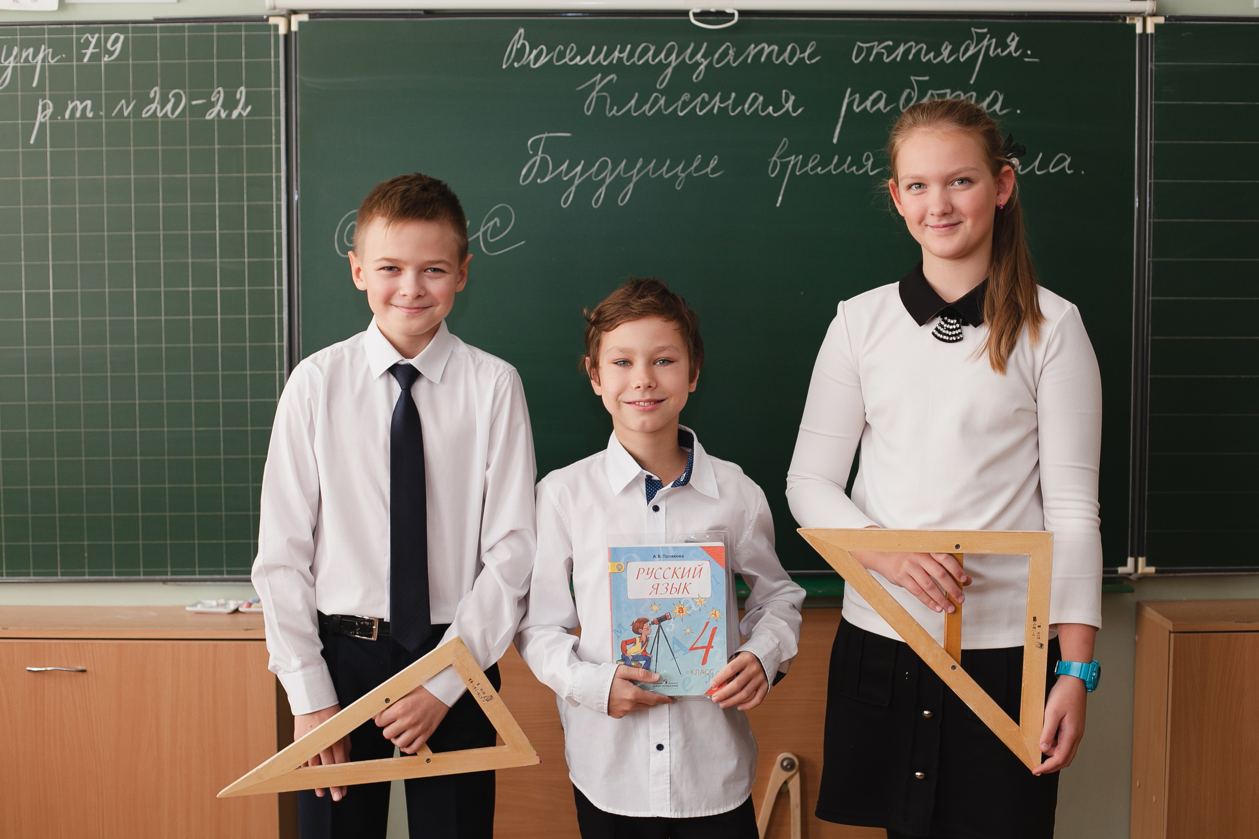 групповое фото, школьная фотография, выпускник, школьник, школа, выпускной класс, начальная школа, школьные друзья