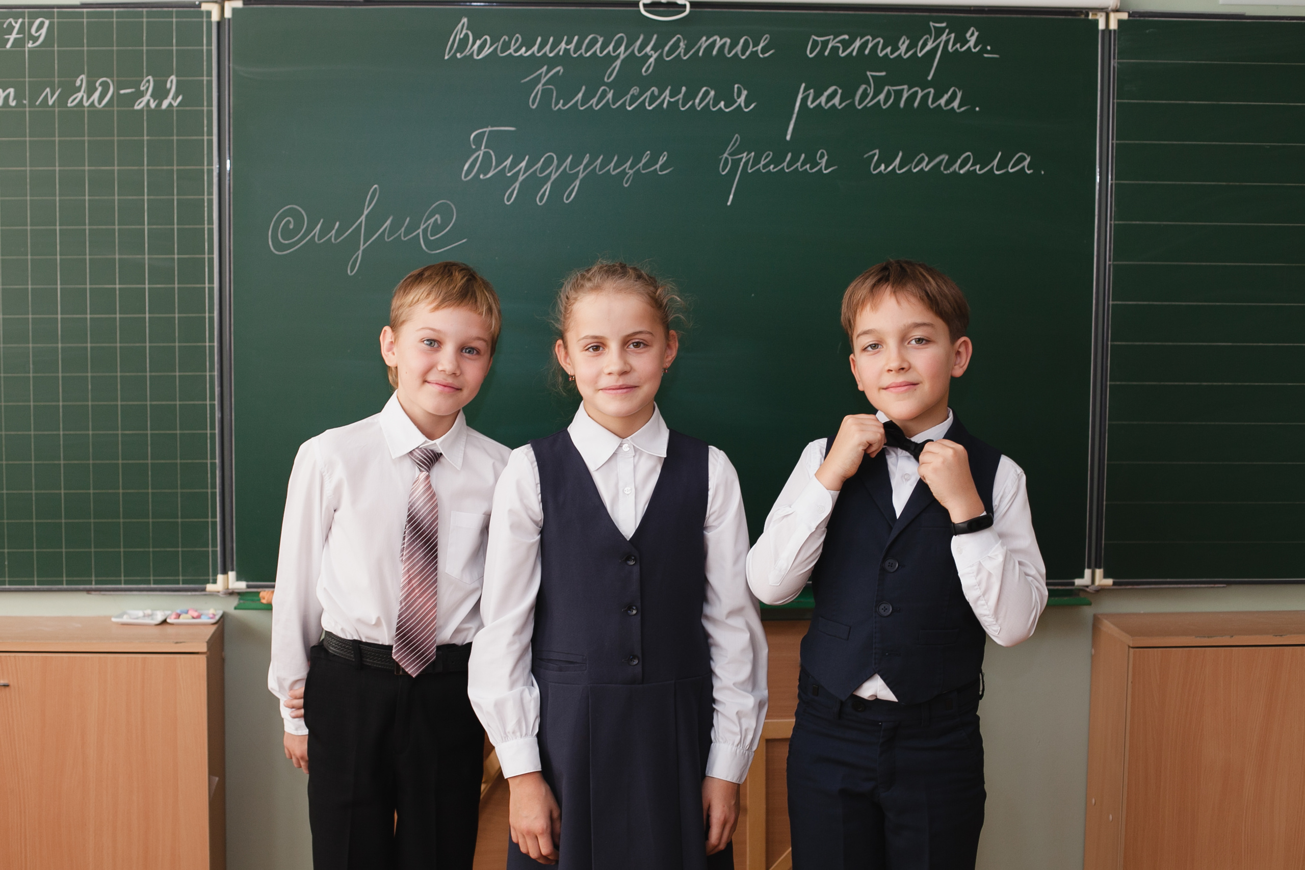 групповое фото, школьная фотография, выпускник, школьник, школа, выпускной класс, начальная школа, школьные друзья