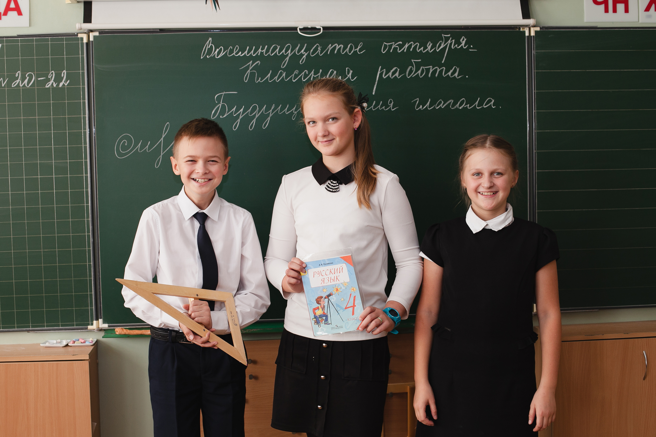 групповое фото, школьная фотография, выпускник, школьник, школа, выпускной класс, начальная школа, школьные друзья