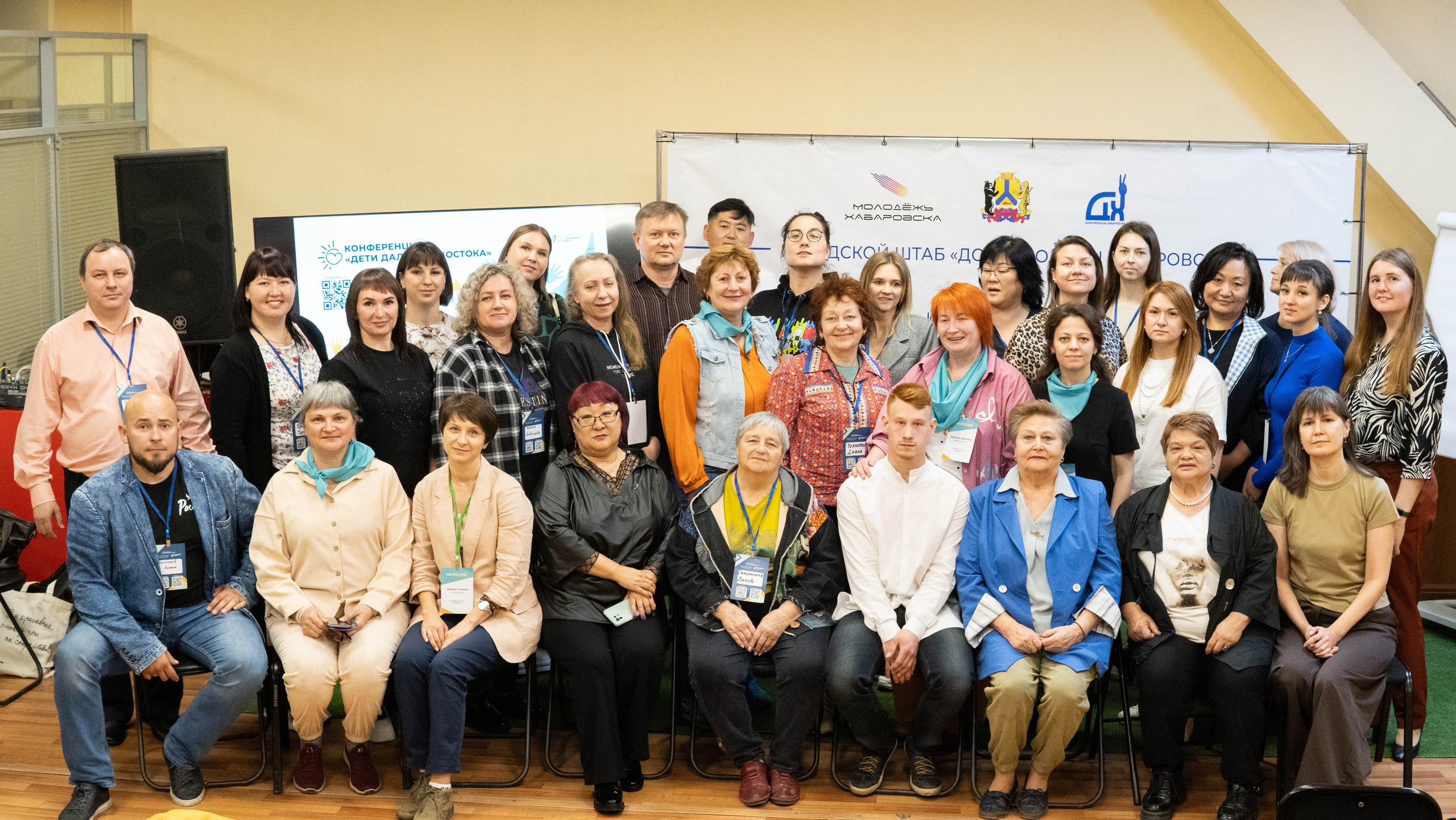 Репортажная съёмка форума в Хабаровске - Фотограф Дергачев Дмитрий. Фотограф в Хабаровске