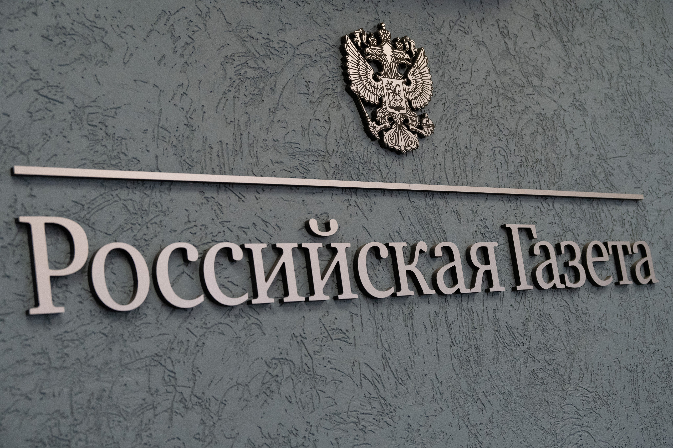 РГ. Круглые столы. Iliya Soldatkin Fine Art Photography