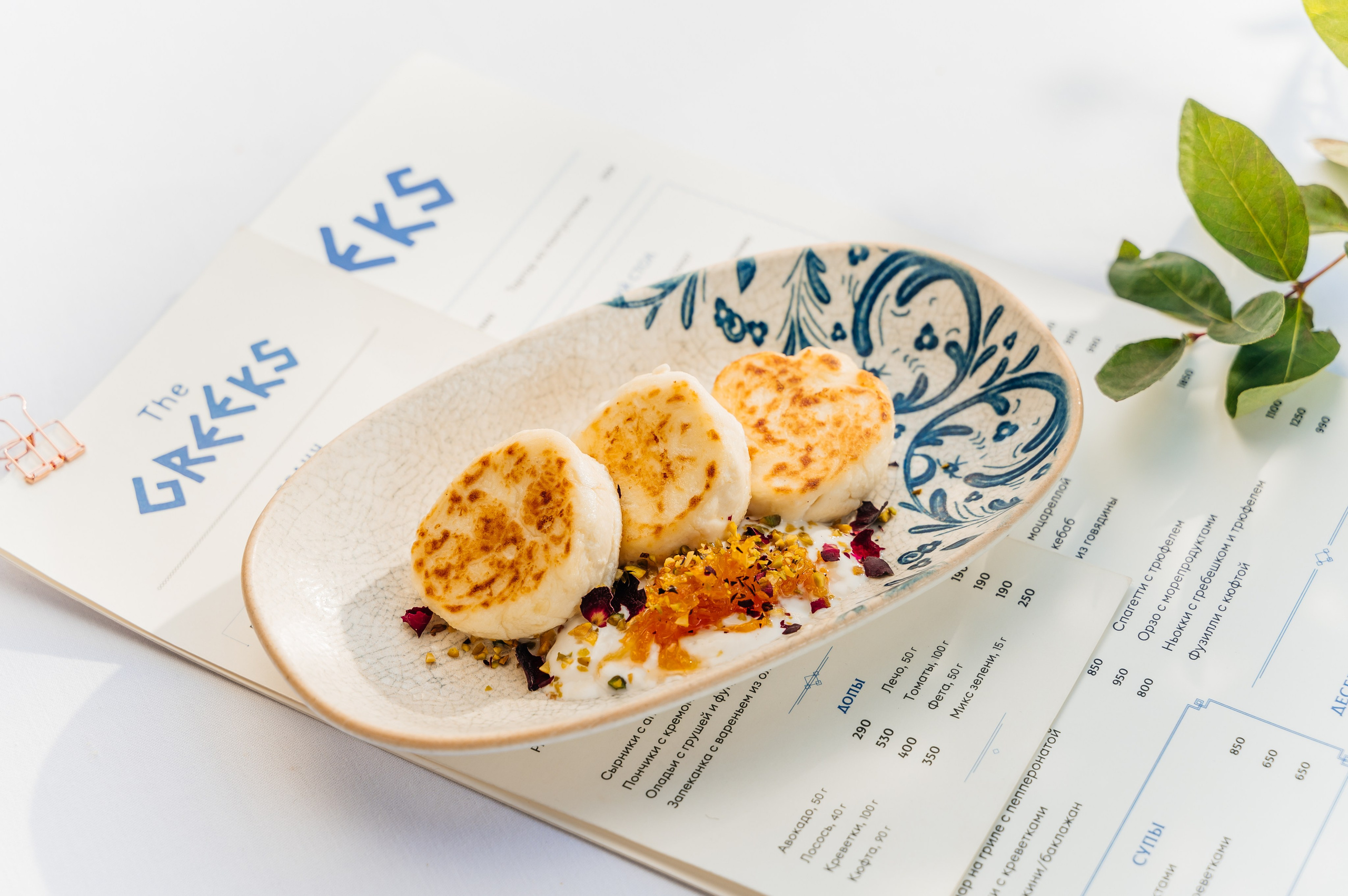 Food. Фотограф Дина Кубликова