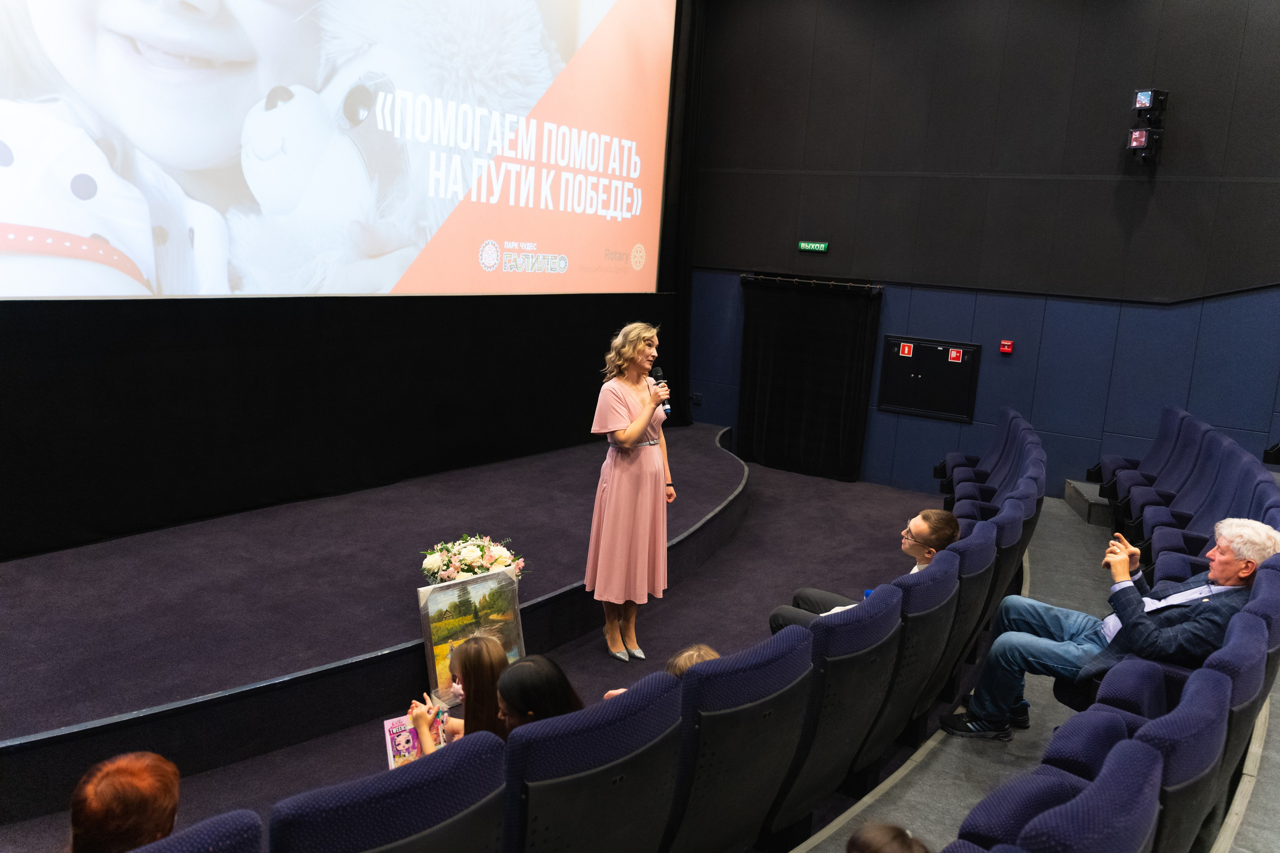 Детский праздник. Фотограф в Новосибирске | Елена