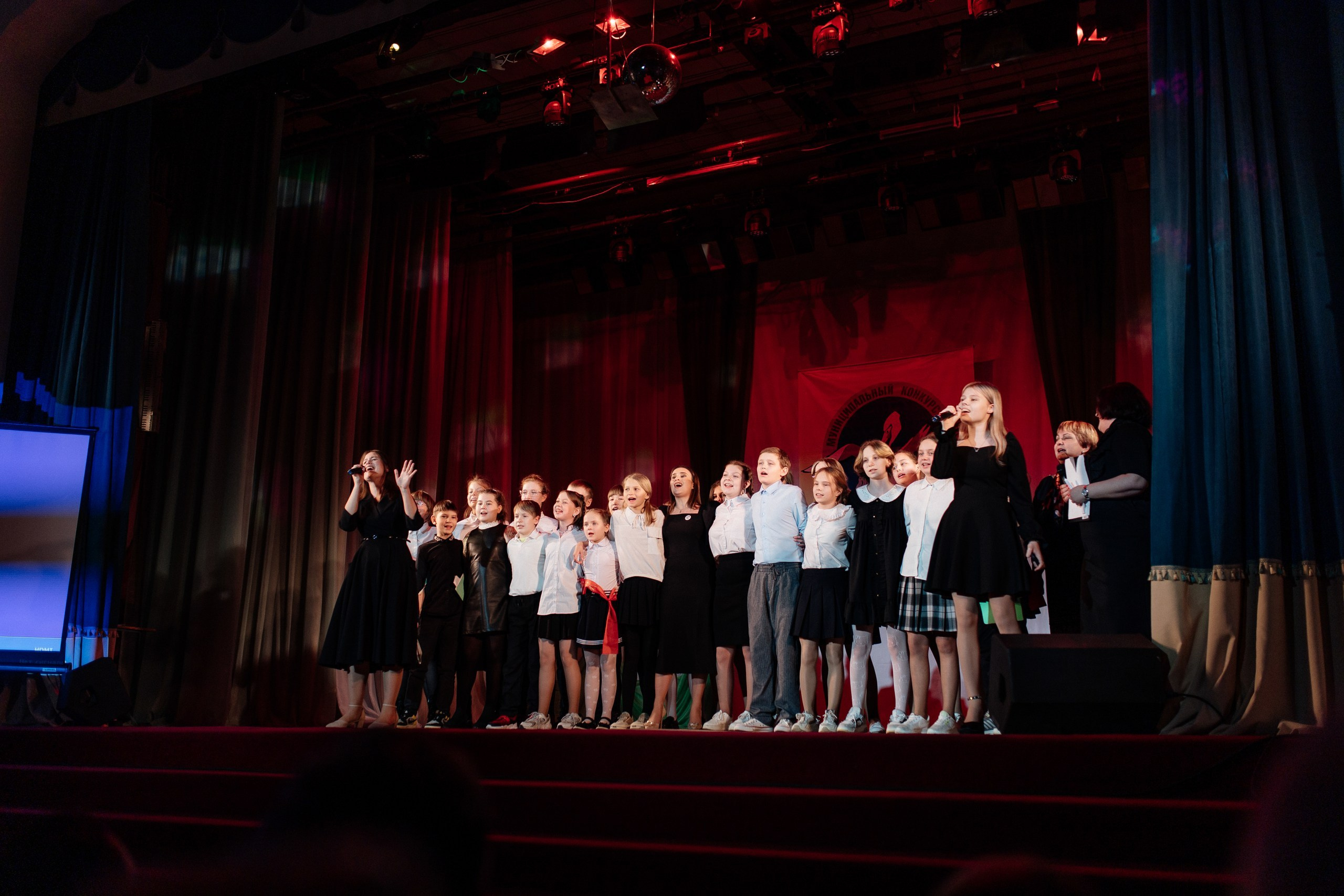 Учитель года 2024