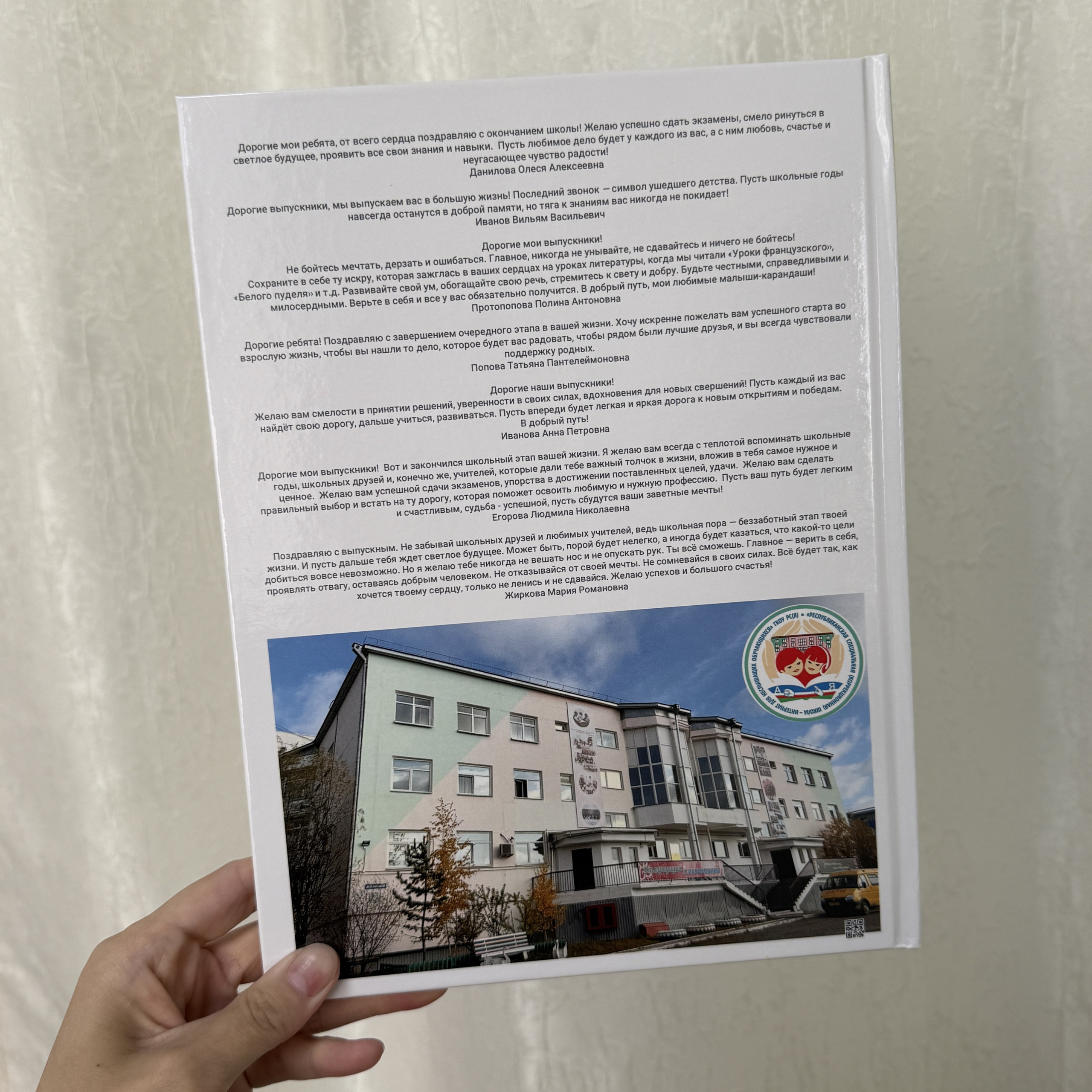 Фотокнига 20×28 — 5 разворотов. ФОТОГРАФ в Якутске Сардана Баишева