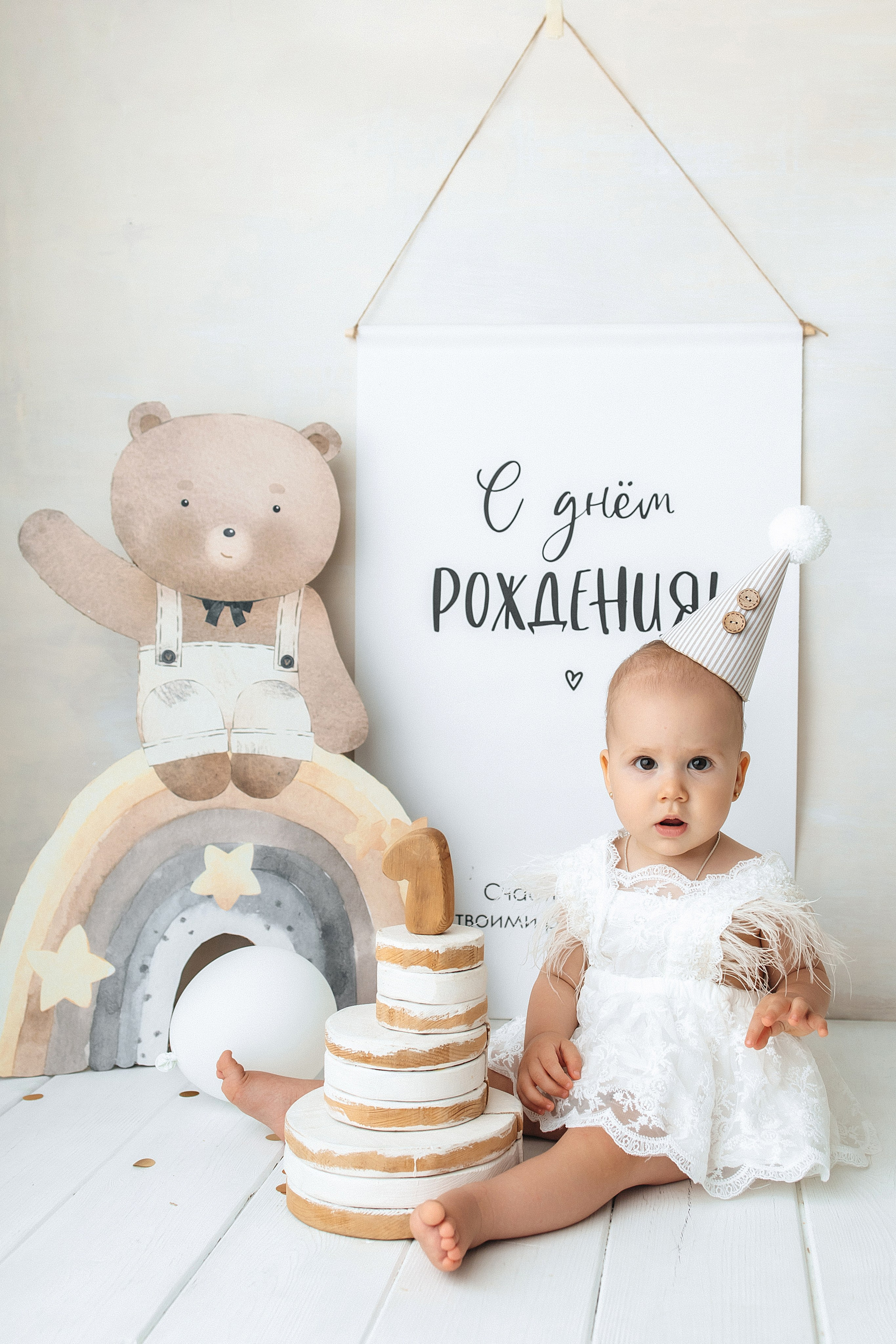 Годики в моей студии. Главная