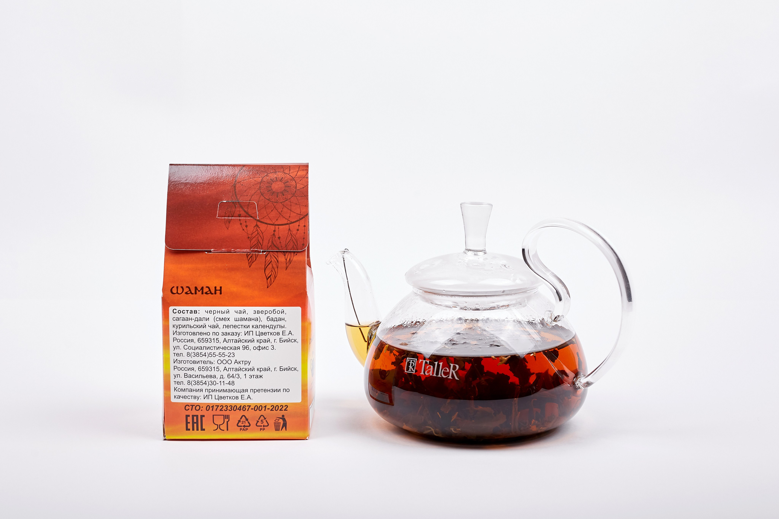 Чаи Дух Гор Алтая. Фотограф Барнаул Фатыхов Тимур