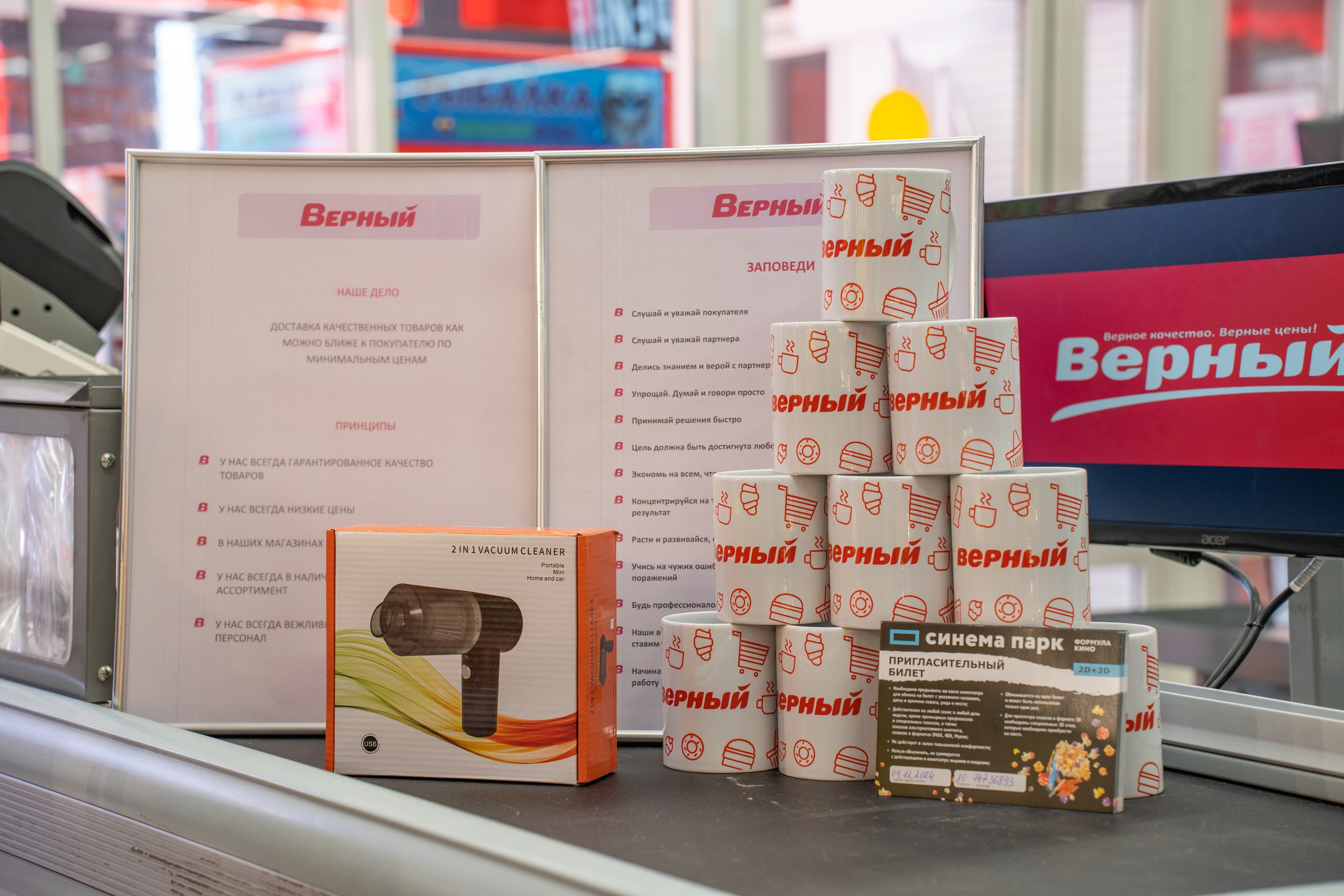 Открытие магазина «Верный». Концертный и репортажный фотограф в Санкт-Петербурге Слава Пахомов