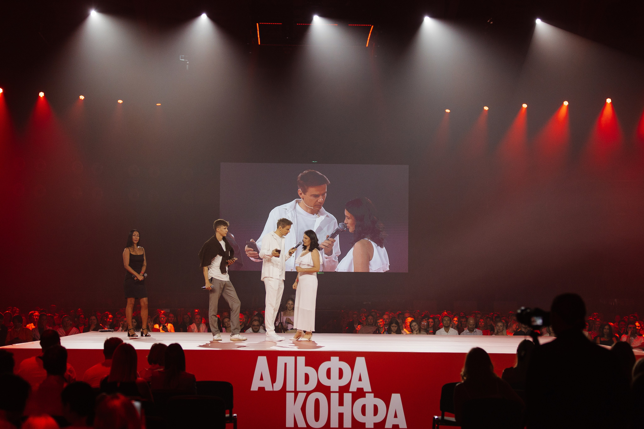 АЛЬФА КОНФА. Фотограф в Красноярске