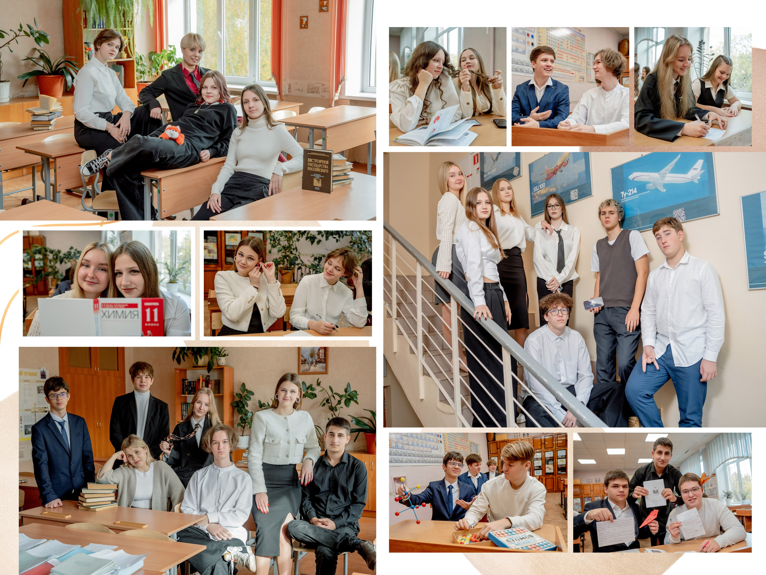 Беж+цвет. Forteens Выпускные альбомы в Нижнем Новгороде