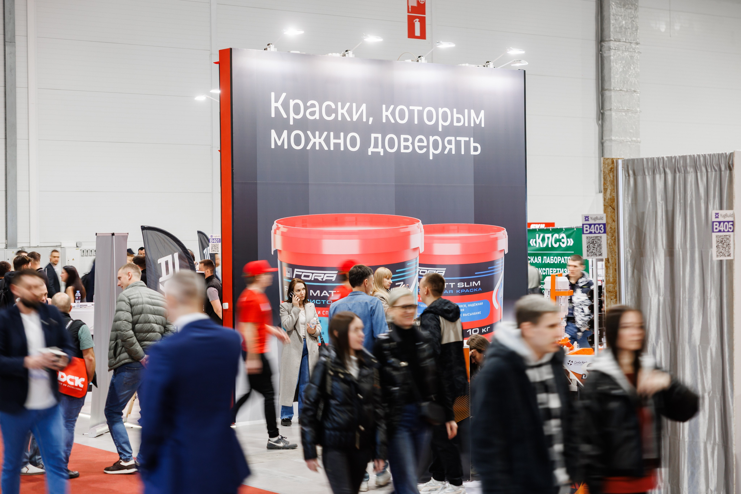 Экспоград Юг | Юг Билд. Фотограф Ставрополь Петр Голубенко