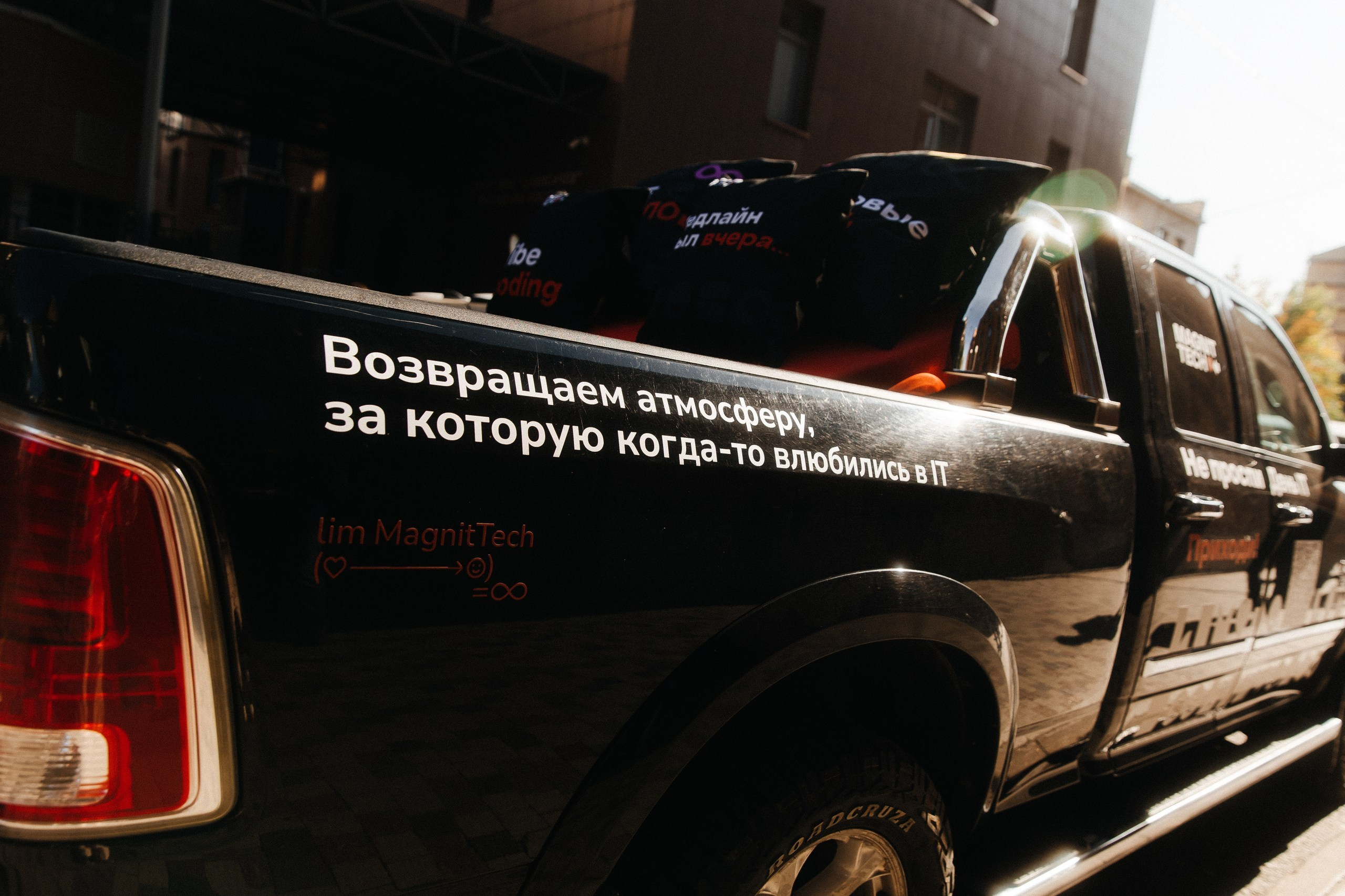 Бренд съемка для MAGNIT TECH. Five Media — репортажный фотограф Москва | Мск