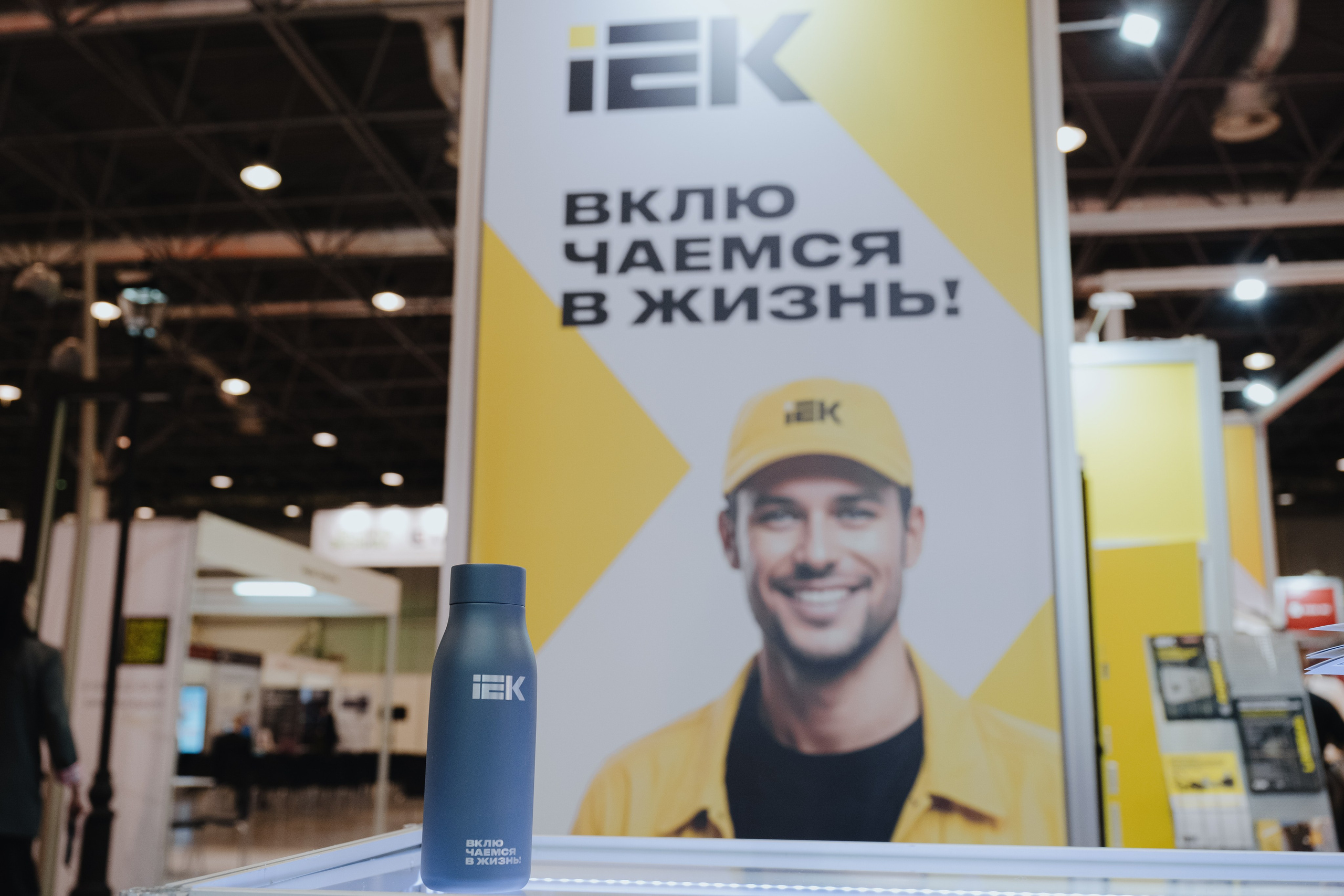 IEK — строительная неделя