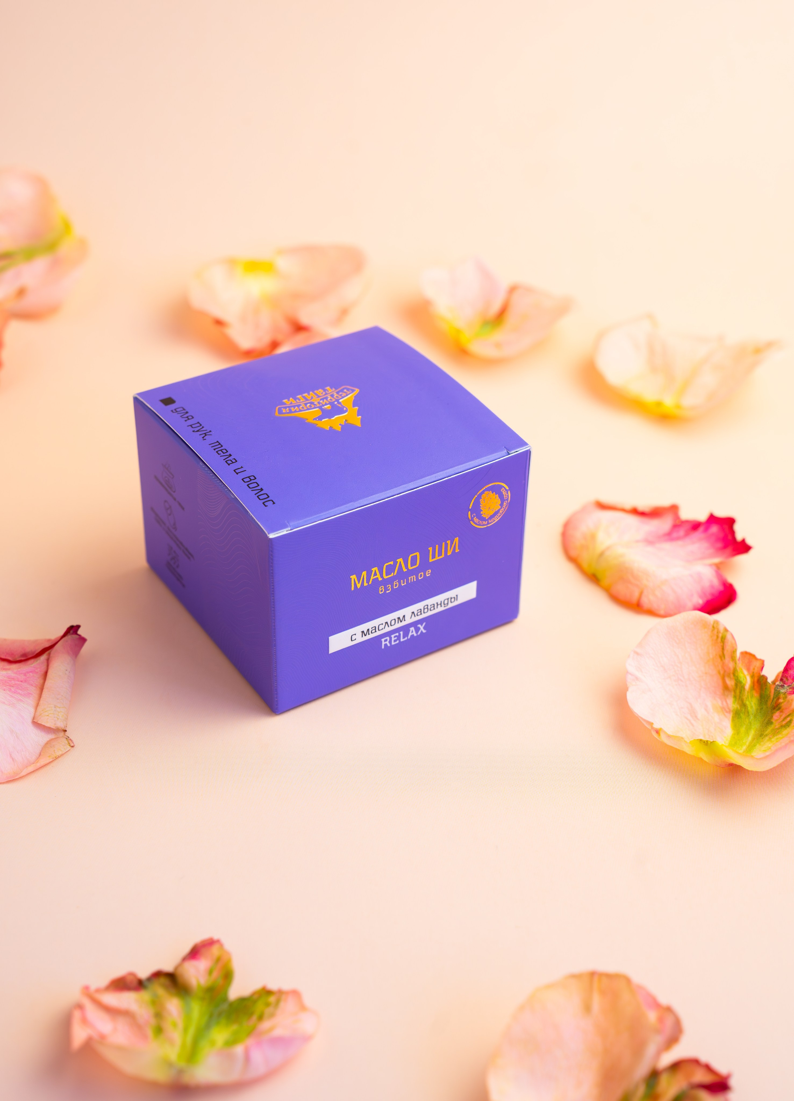 Масло Ши — каталожная съемка. Репортажный фотограф в Москве Вадим Галанин