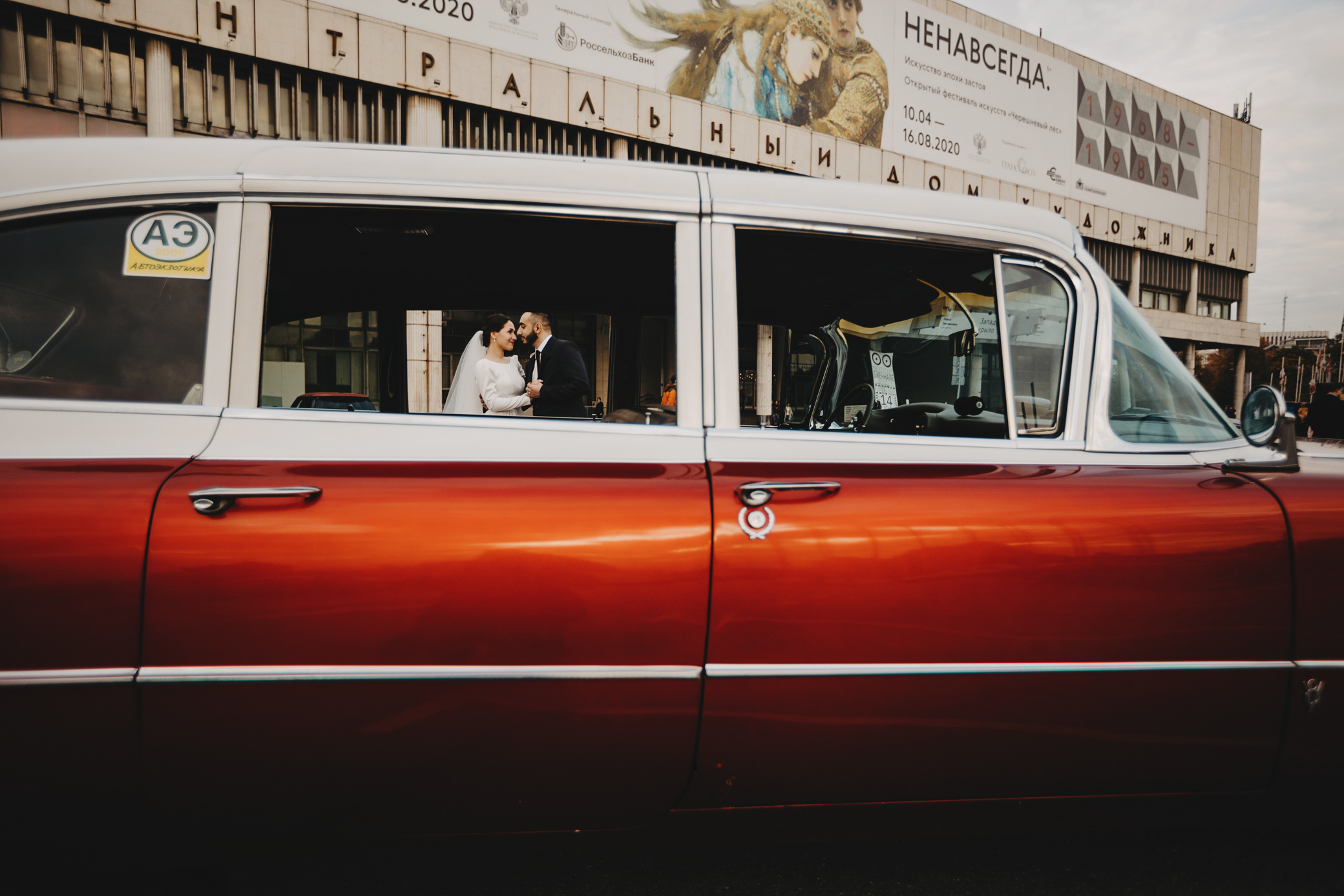 Тигран и Анастасия. Свадебный фотограф и видеограф Дмитрий Горяченков