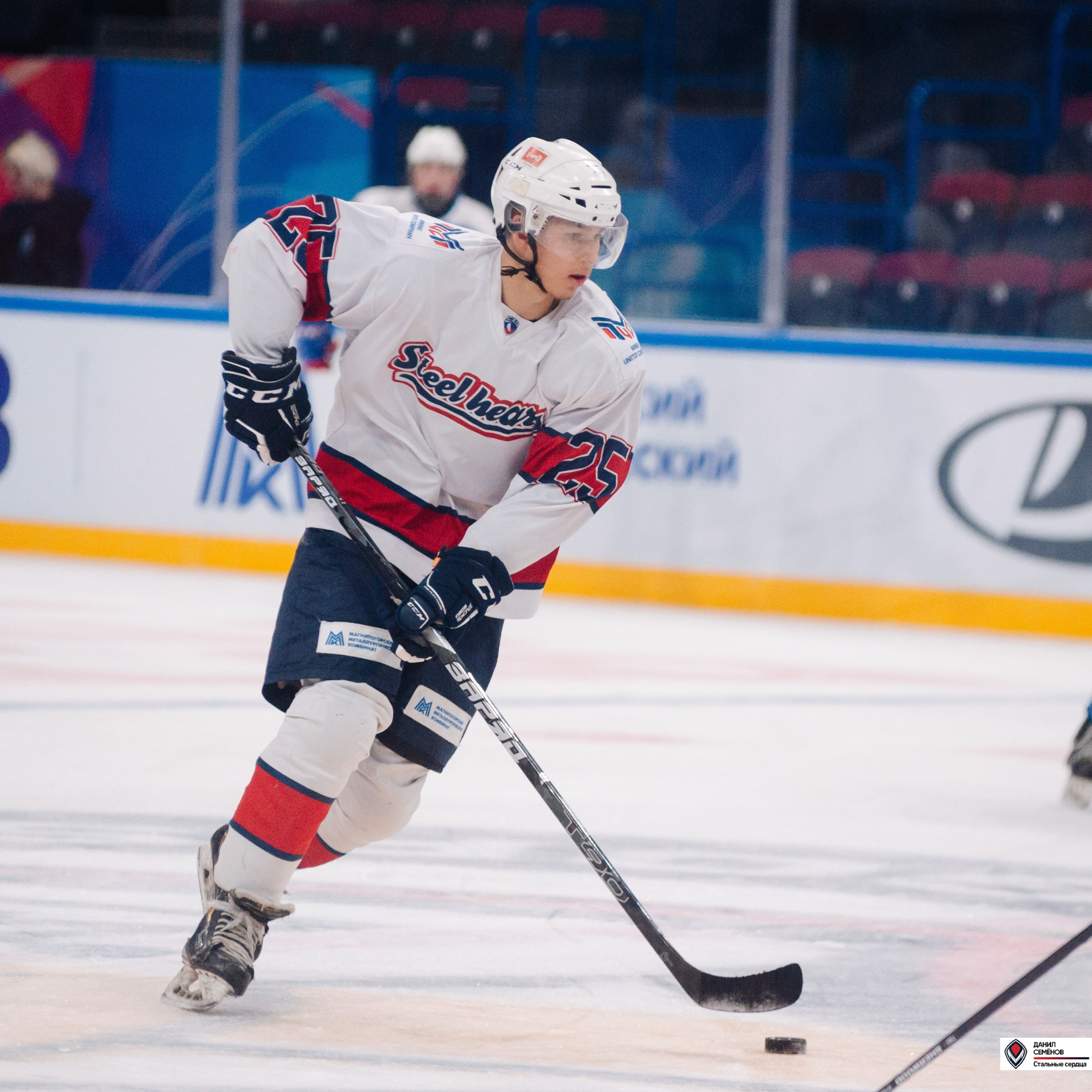 Чемпионат СХЛ. Стальные сердца — Газовик. Фотограф Магнитогорск Данил Семенов