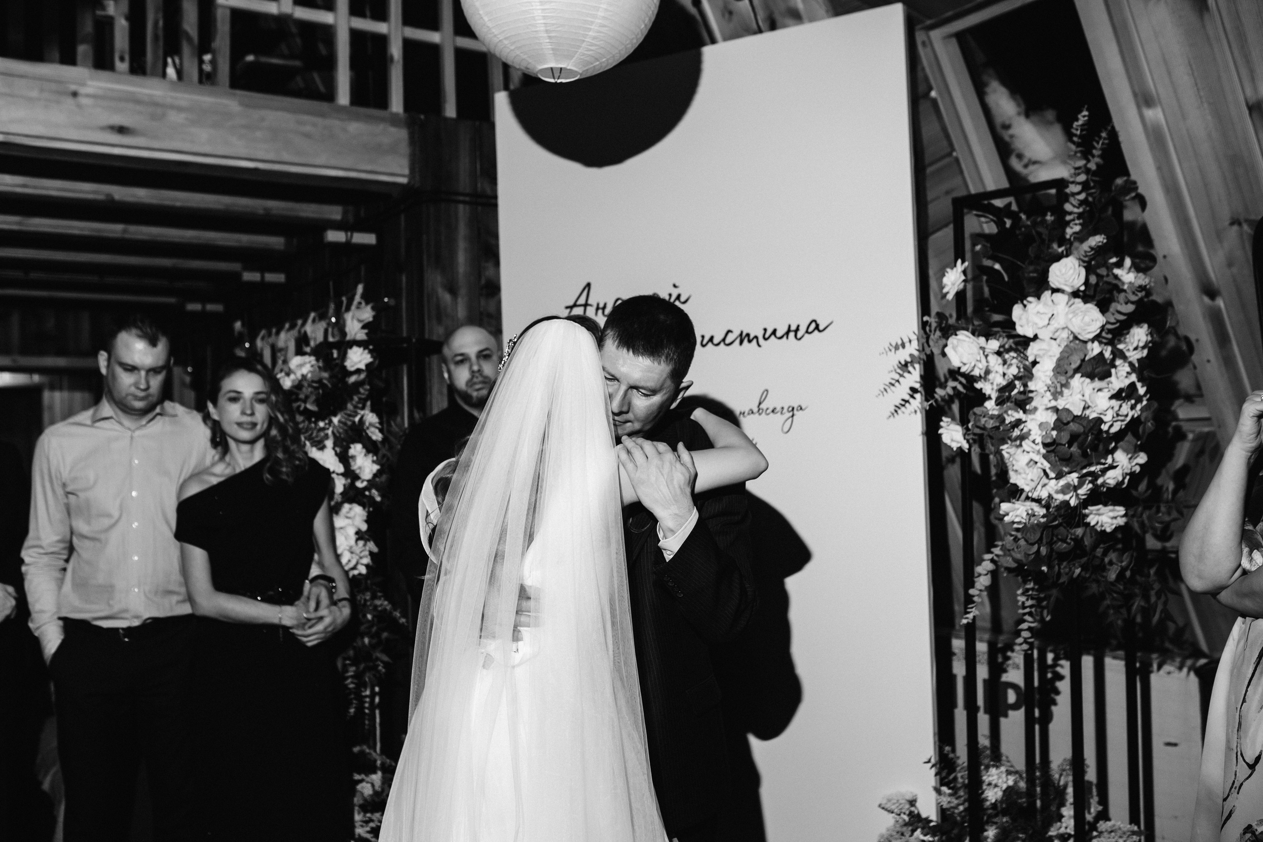 Кристина и Андрей. Фотограф Тимербаева Алина г. Сургут