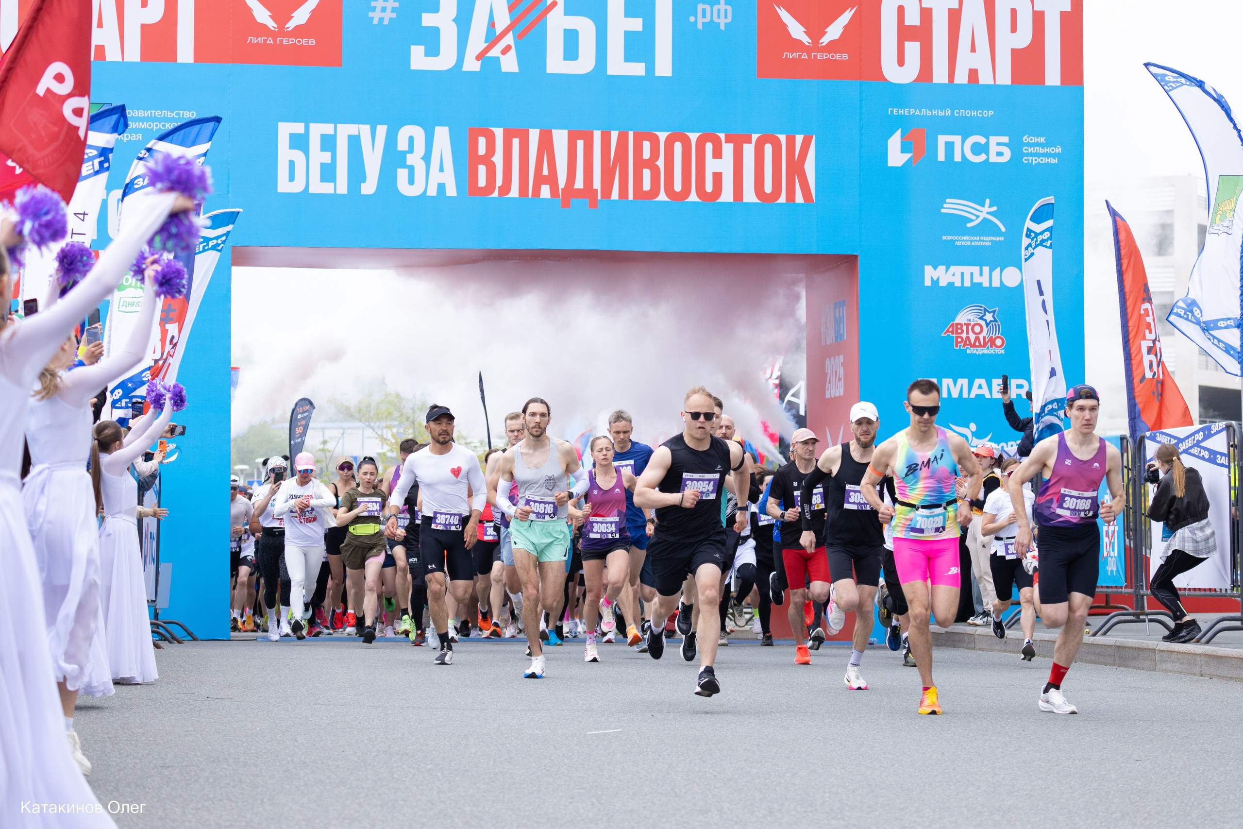 ЗаБег 2025 г. Олег Катакинов| Репортажный фотограф в городе у моря (Владивосток)