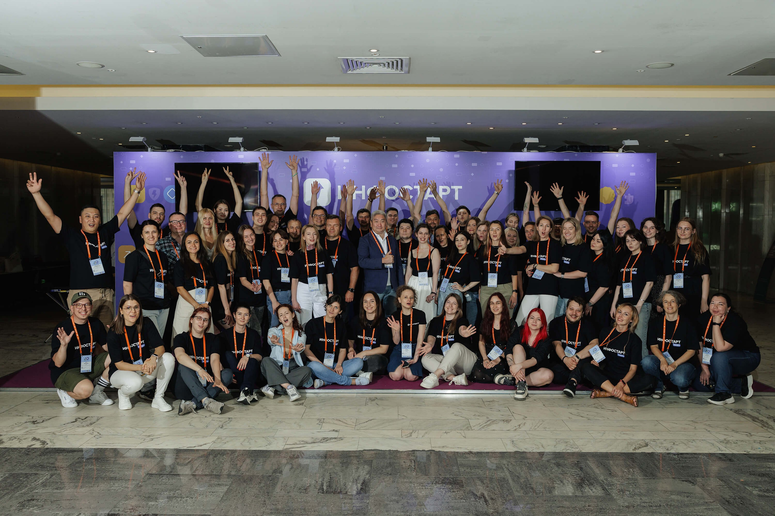 Конференция IT-специалистов