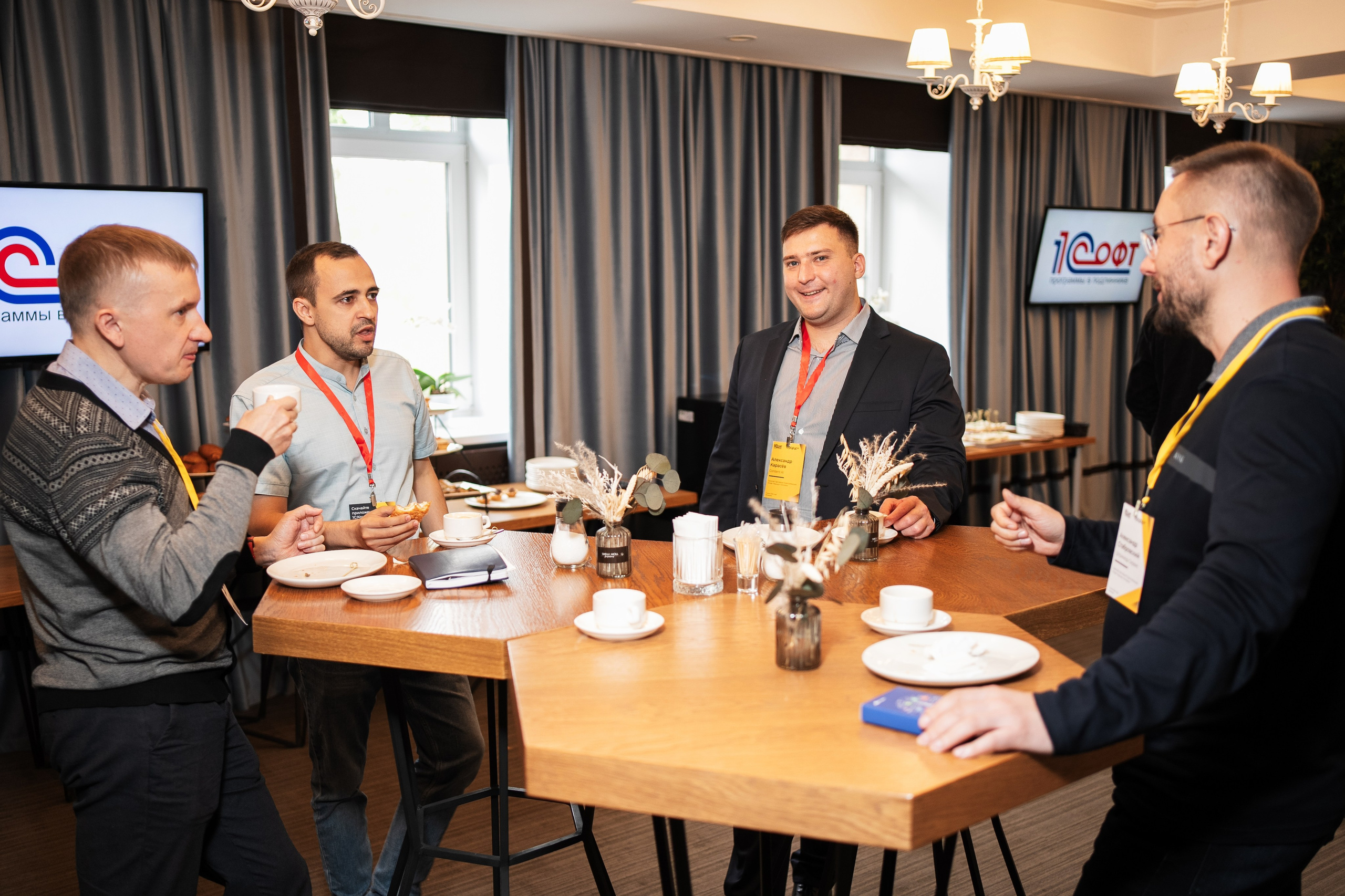 Конференция | 1С. Фотограф на любое событие в Кемерово