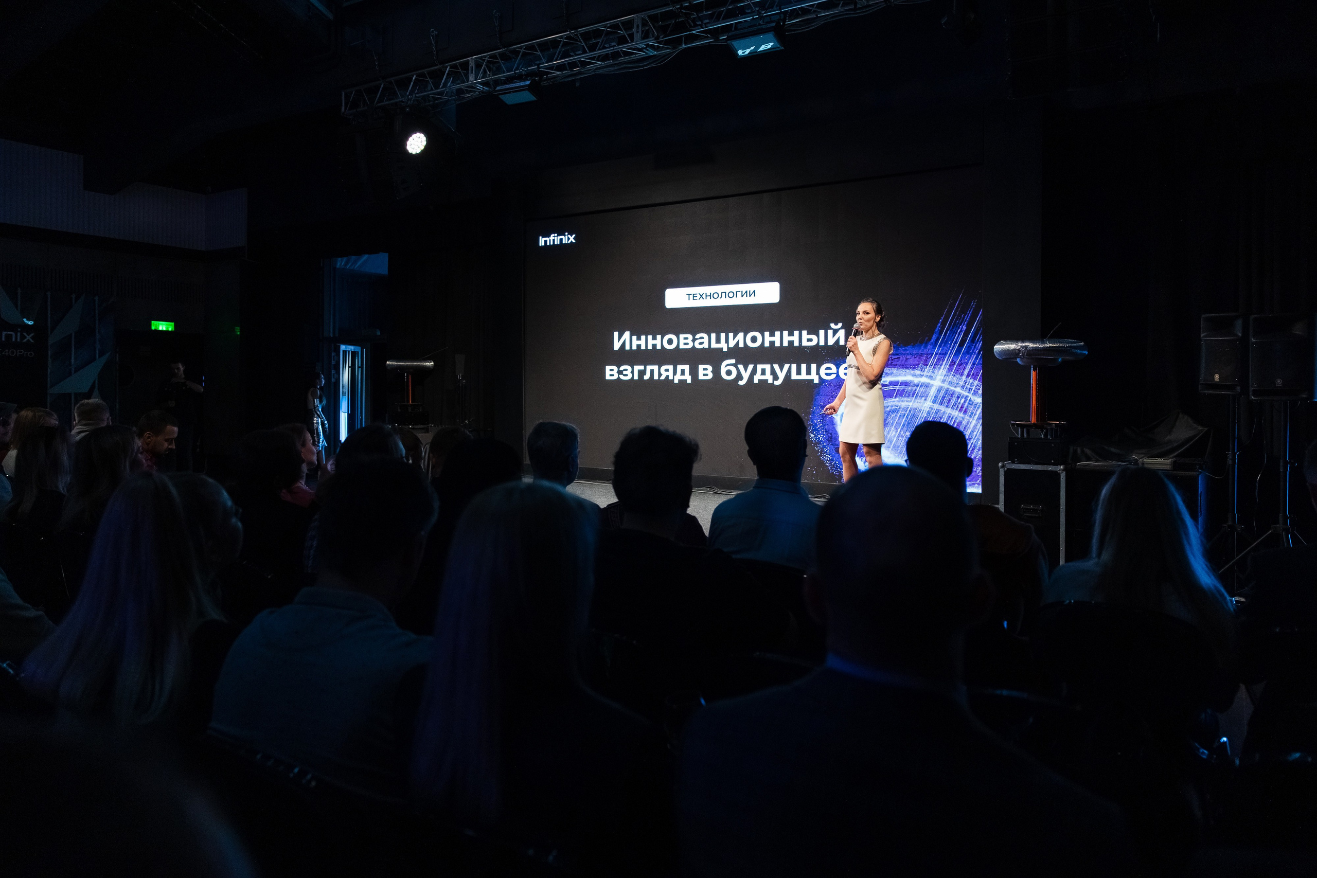 Презентация Infinix. Свадебный репортажный фотограф в Москве