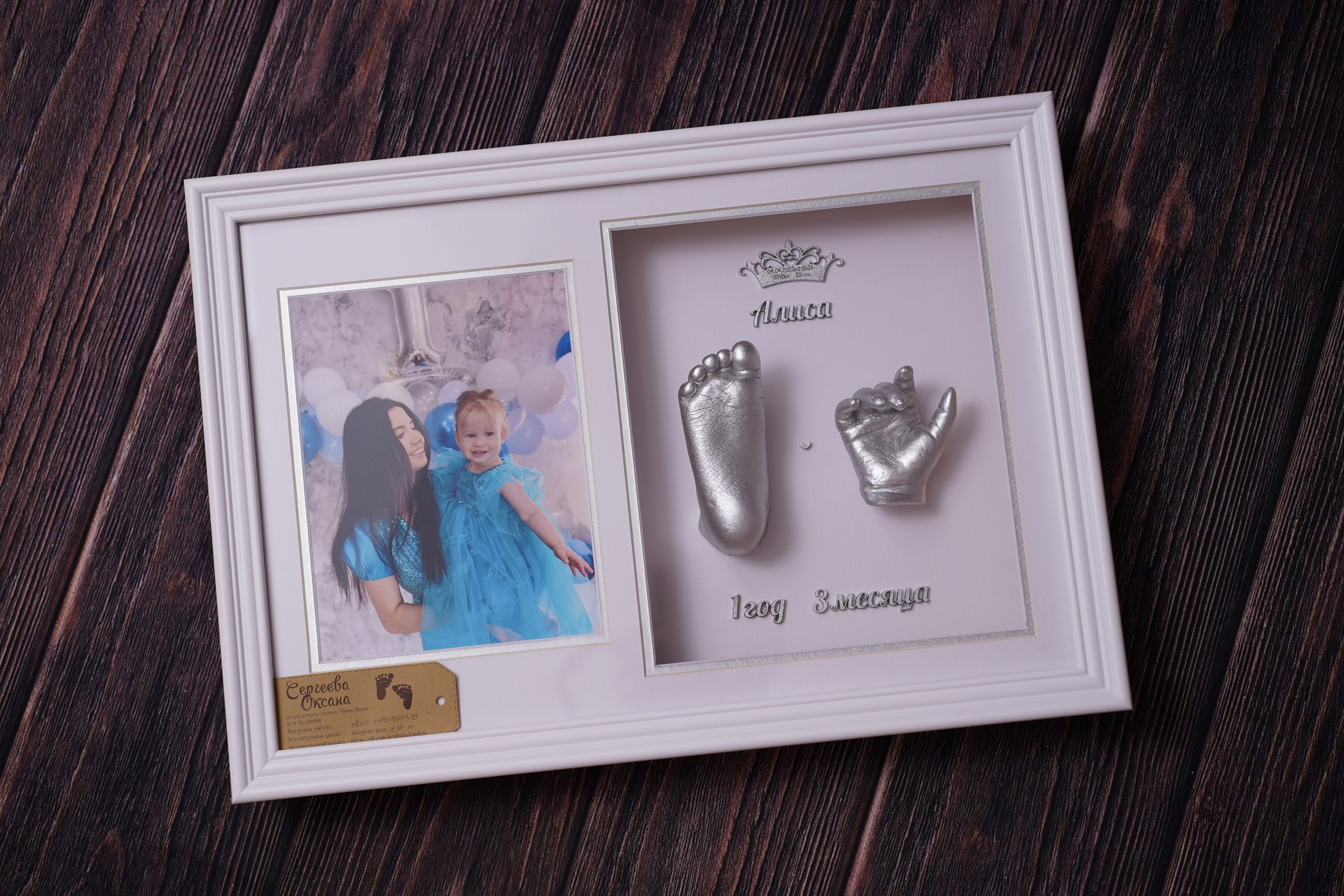 Семейный комплект — слепки детских ручек и ножек в красивой рамке Нижний Новгород