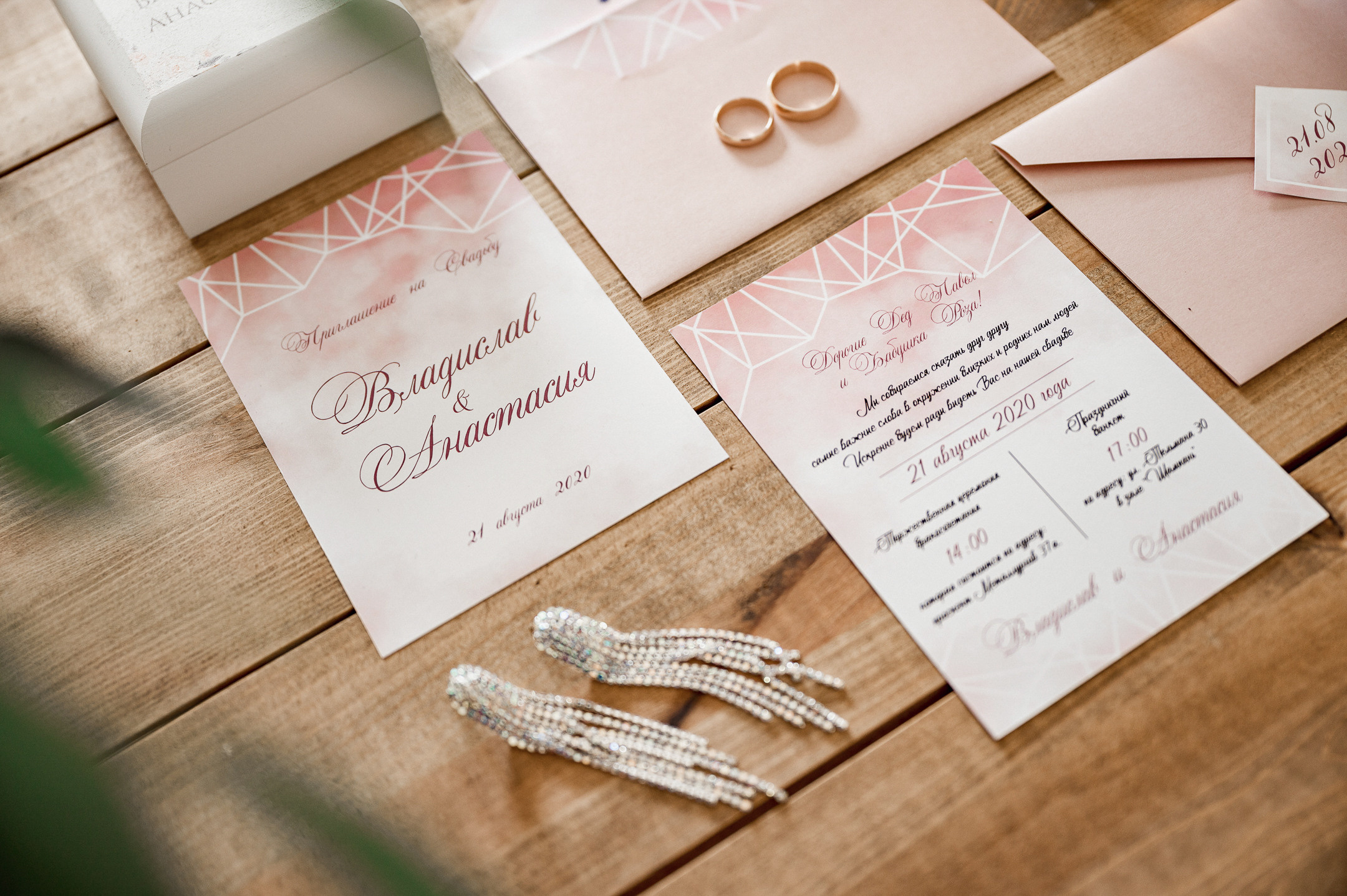 Анастасия и Влад. Свадебный семейный фотограф в Батуми Павел Мишарин