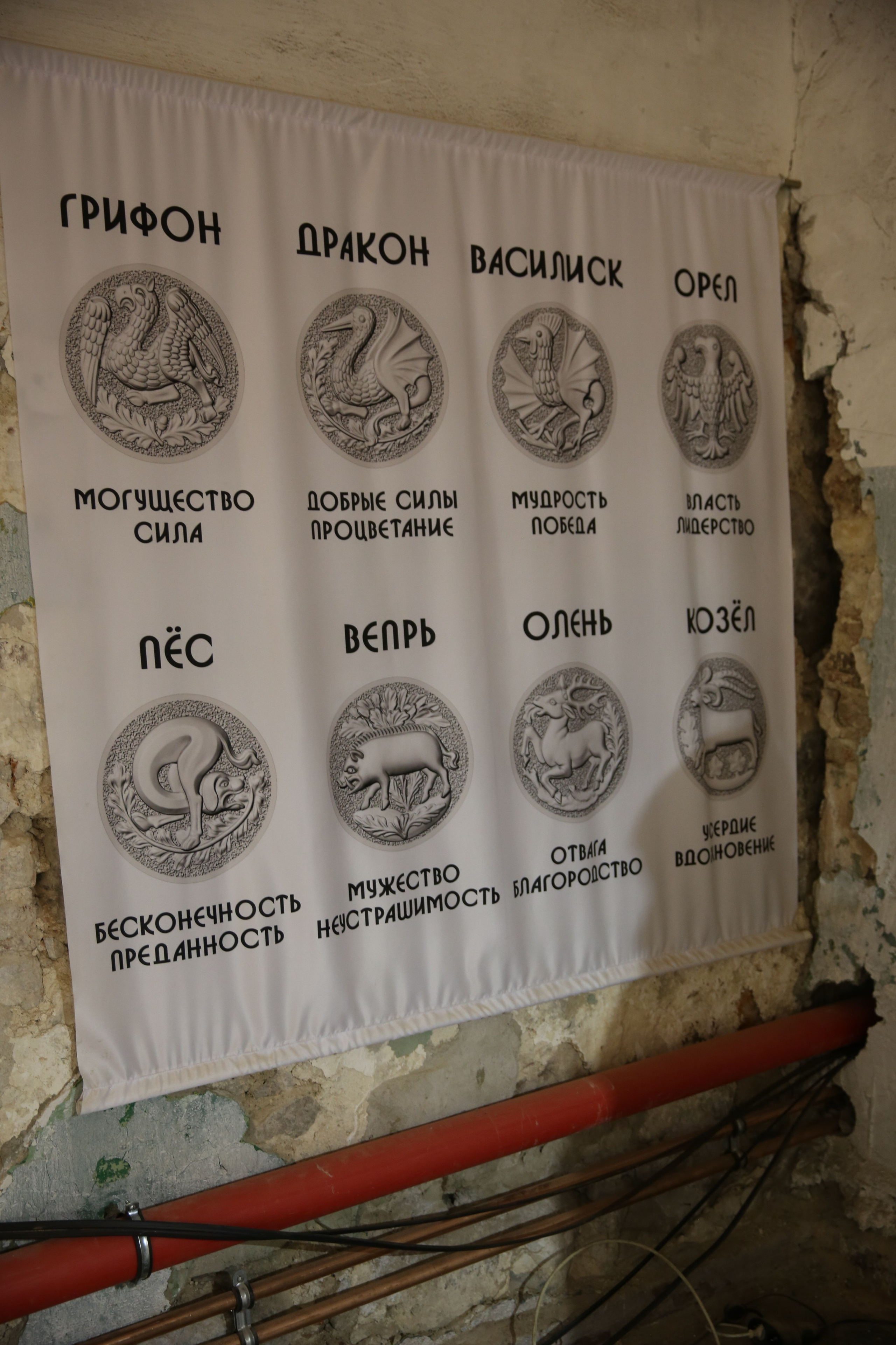 Замок Тапиау