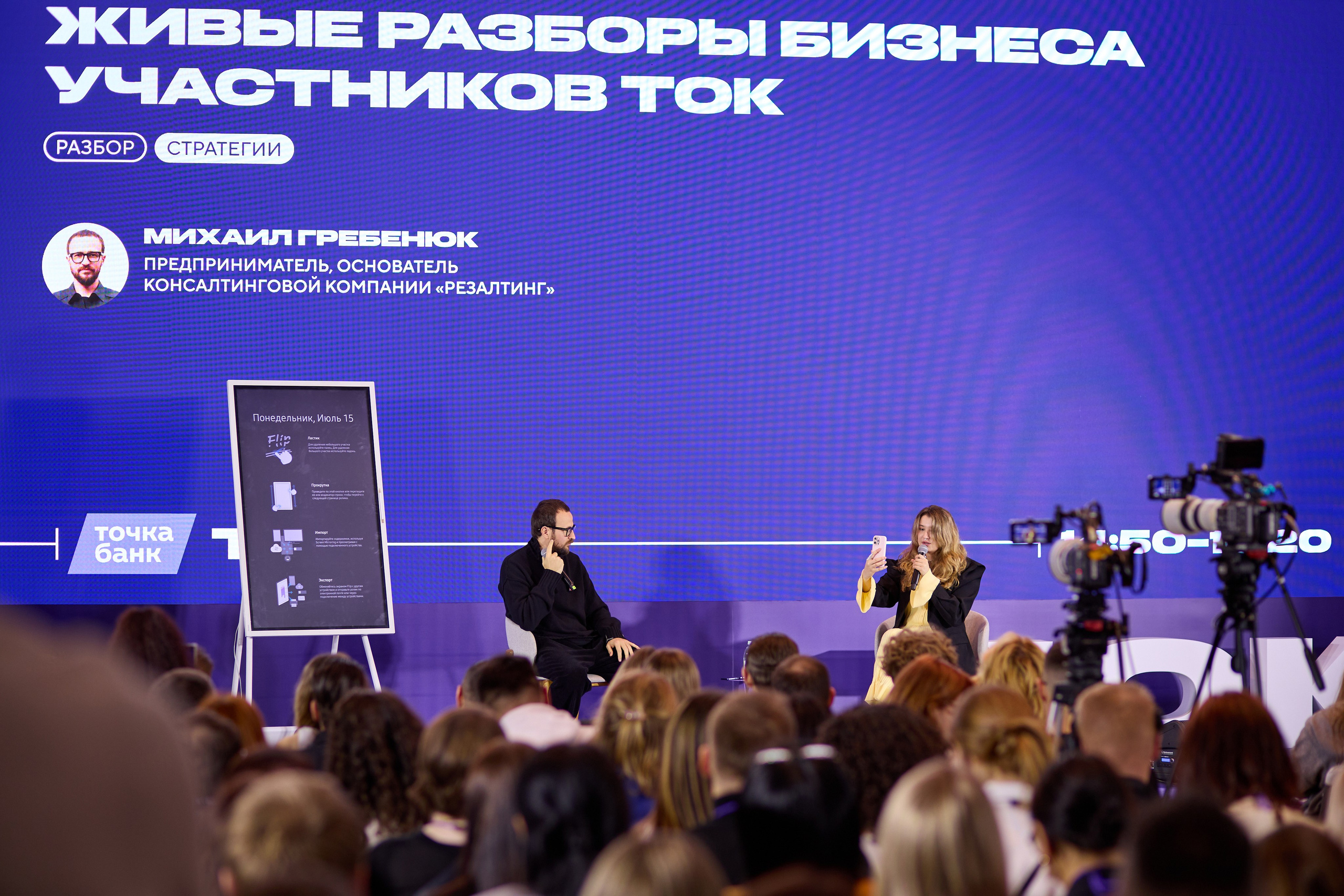 ТОК. Ретушер Довгуля Александр