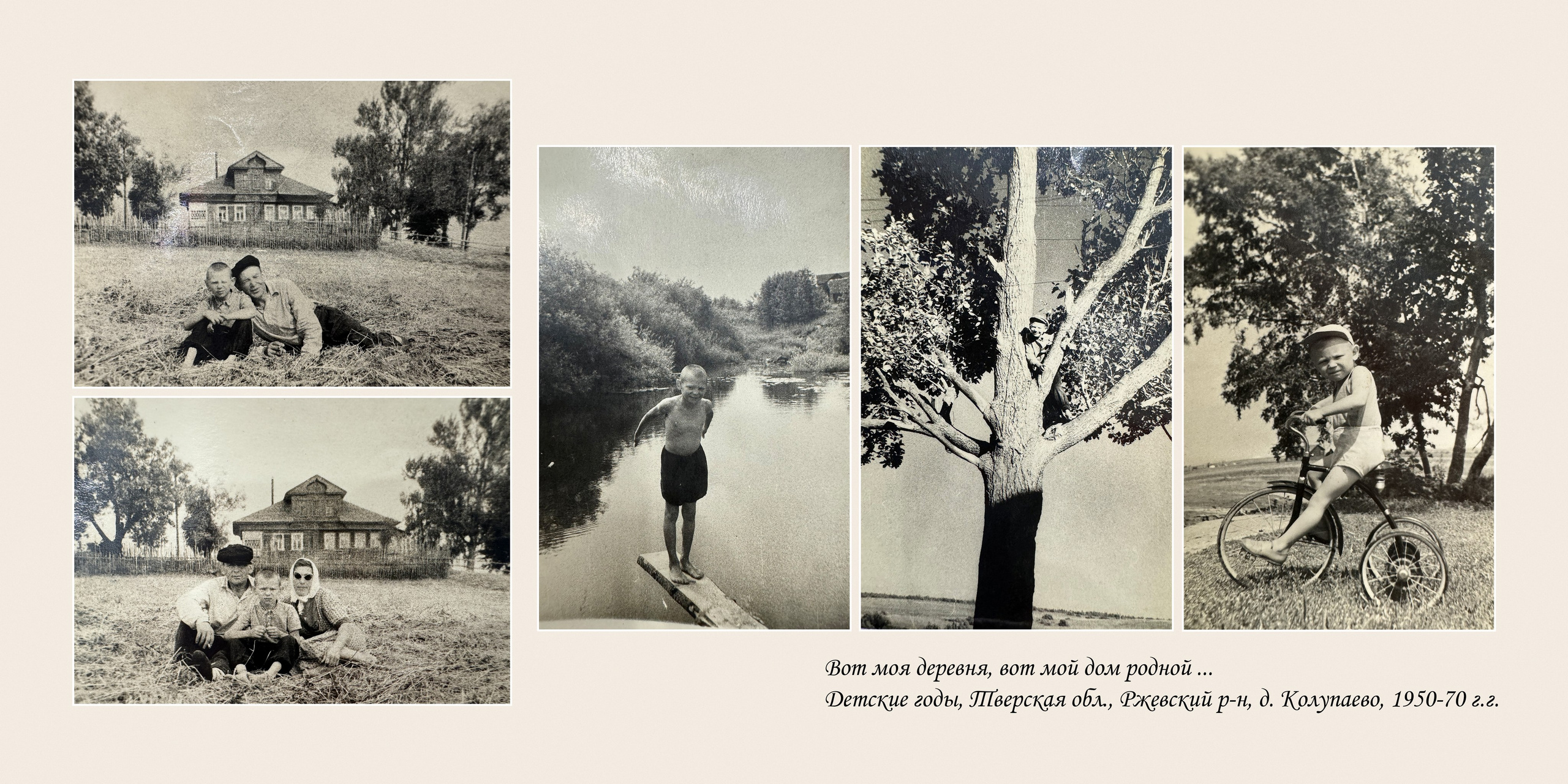 Фотокнига Премиум