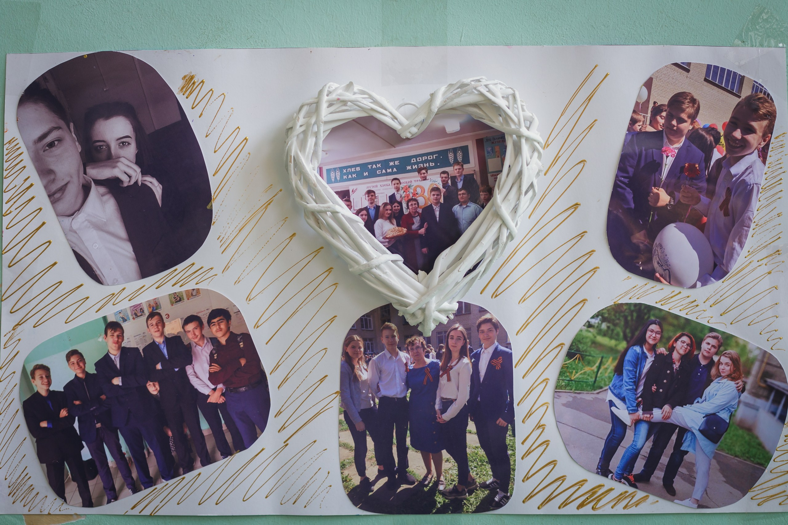 Выпукной 9Б шк. 4