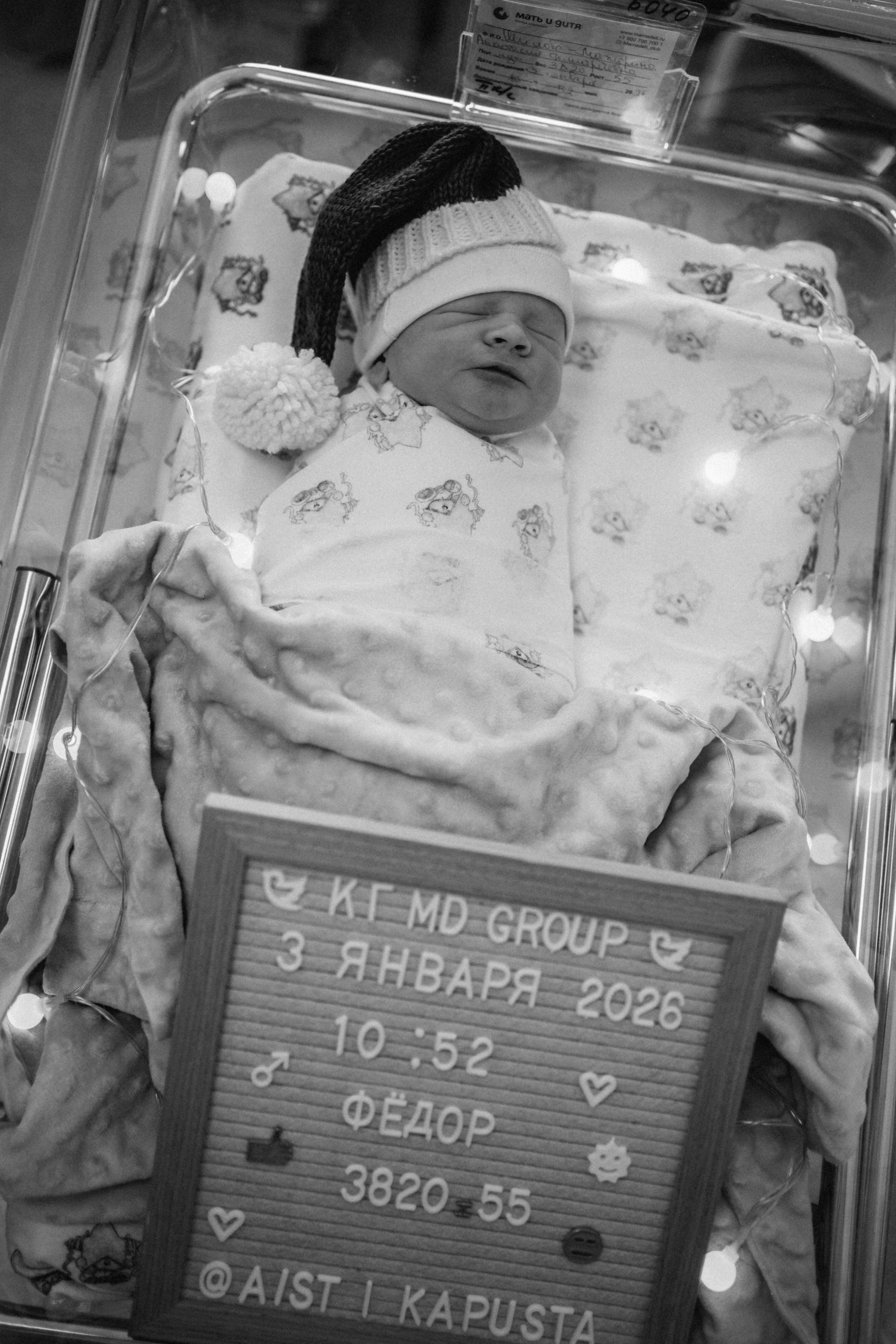 Съемка родов ЧБ. Фотограф и видеограф на роды в Москве Подшивалова Полина