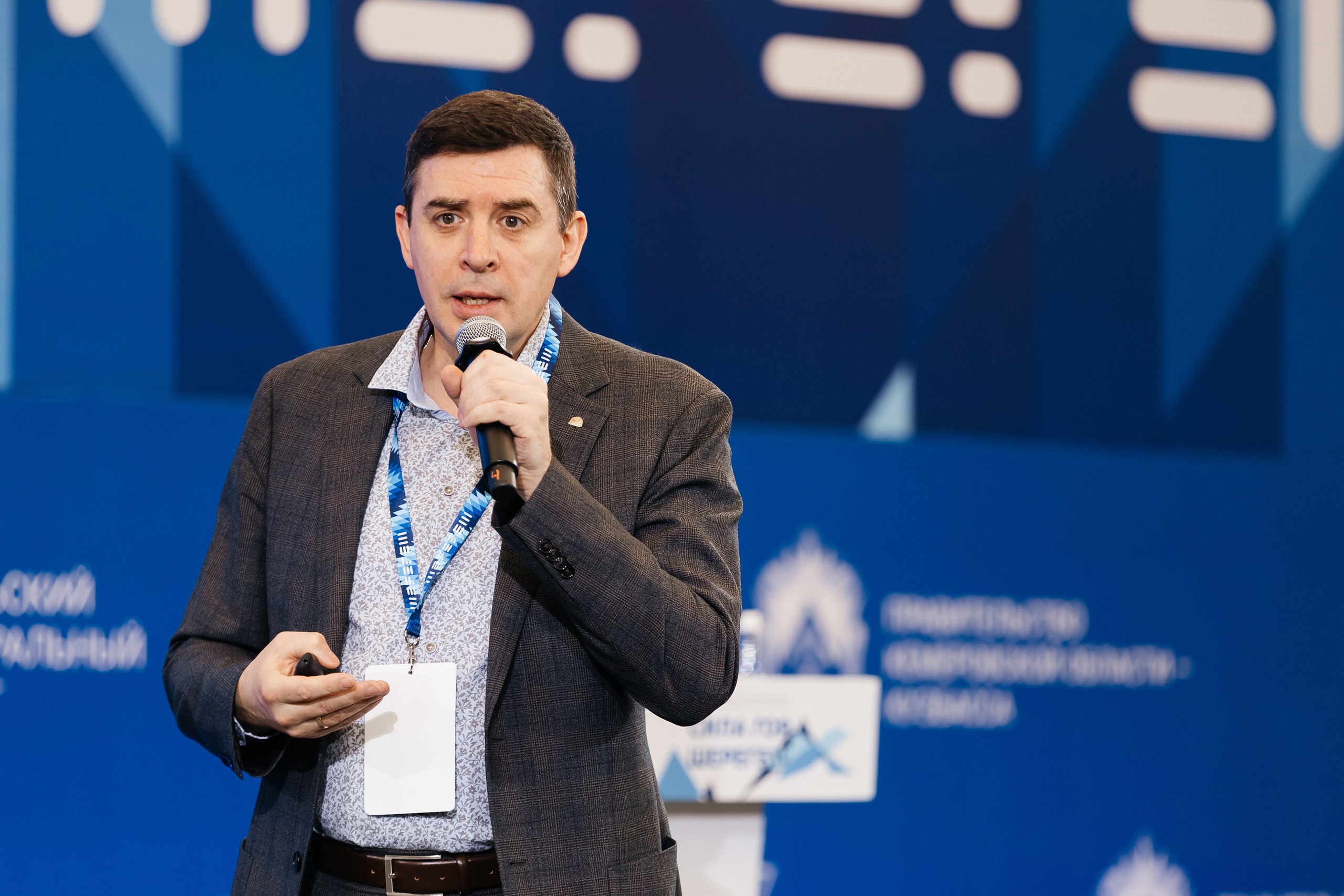 II Всероссийский горнолыжный форум «Сила гор. Шерегеш». Фотограф Кемерово | Сергей