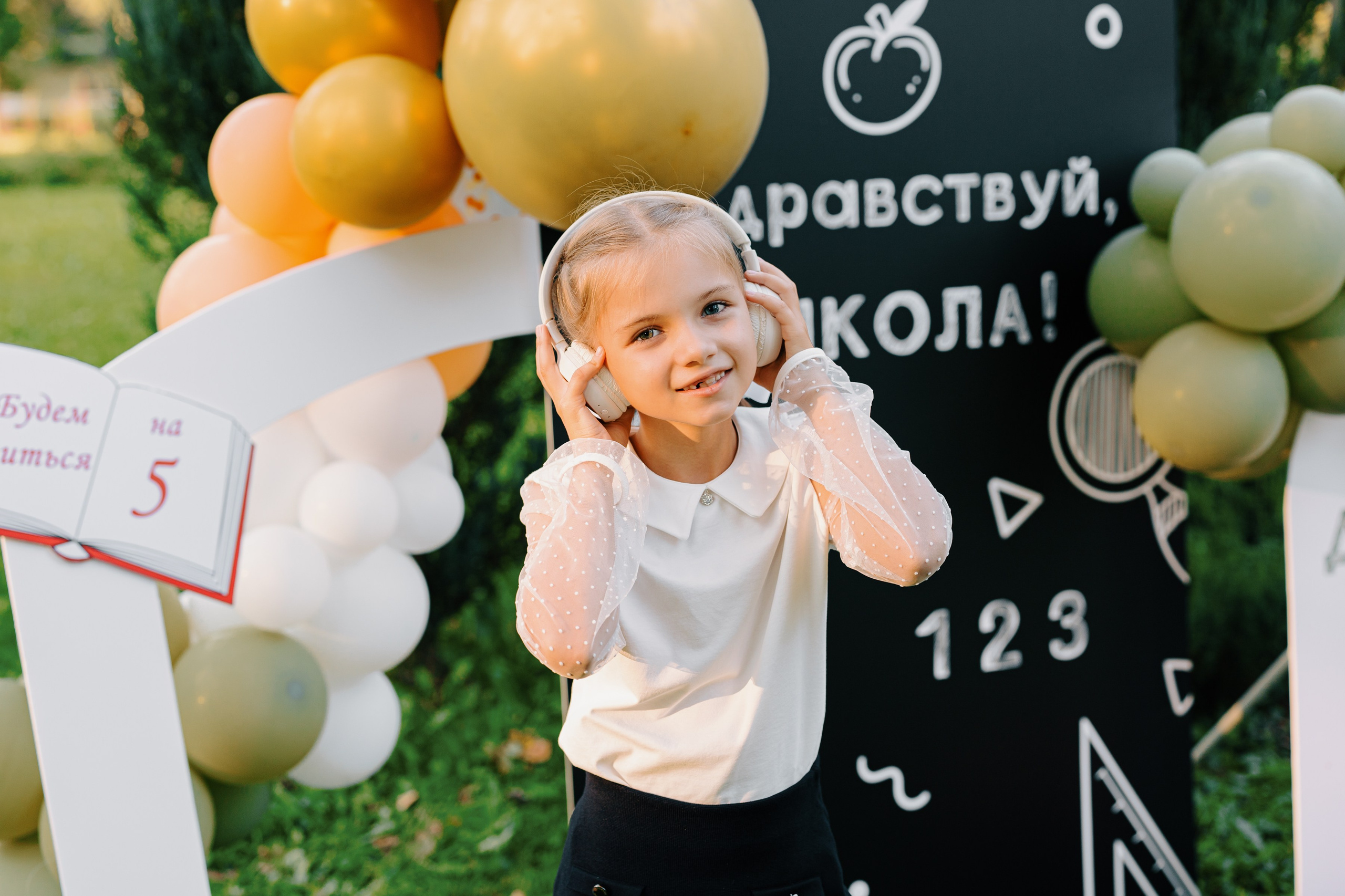 Наши фотодни. Выпускные альбомы Чехов