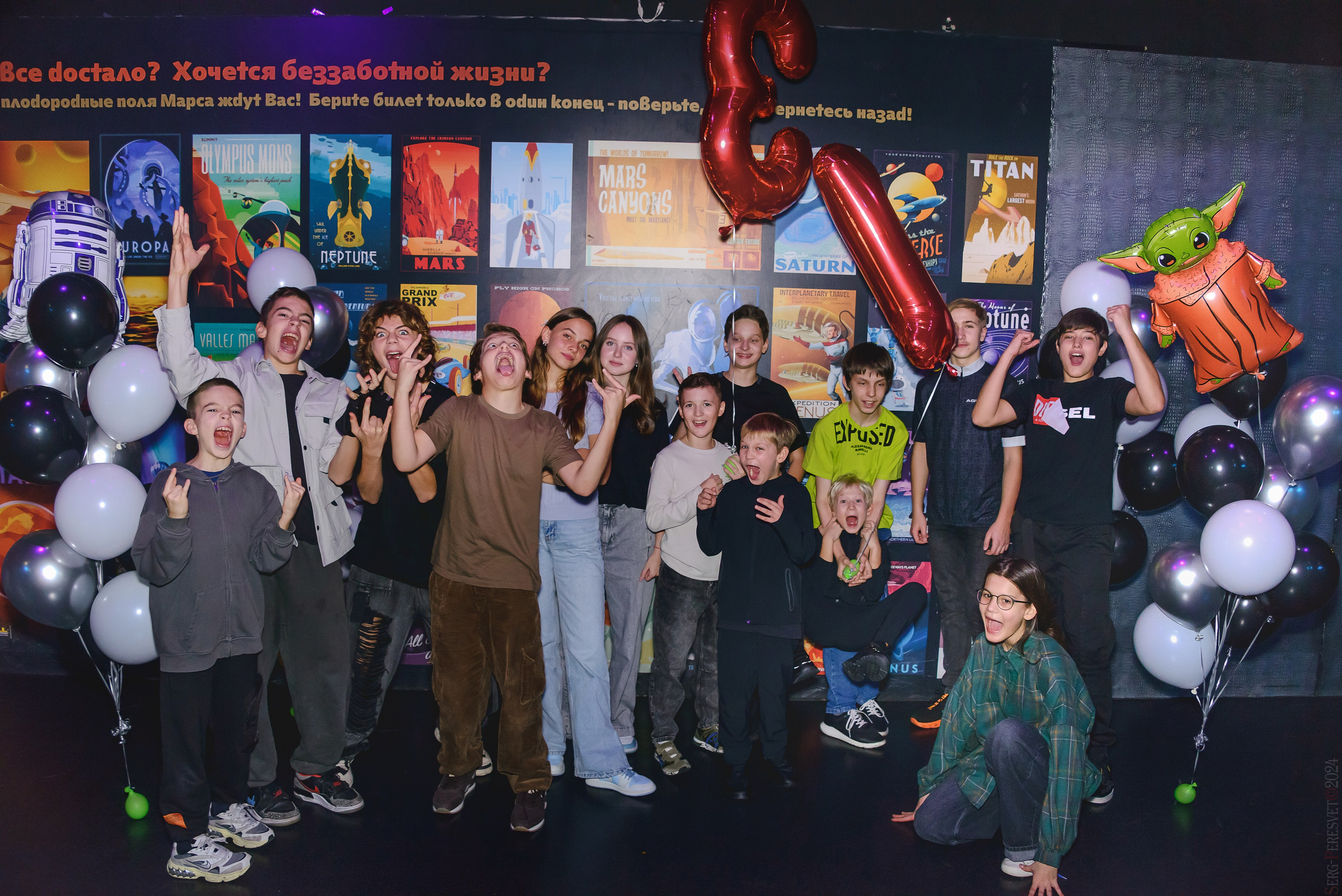 День рождения — шоу 2024-25: мафия, сахарная вата, бумажная дискотека, пиньята, зеркальный лабиринт. Ваш фотограф на праздник в Москве, Раменском, Жуковском, Люберцах