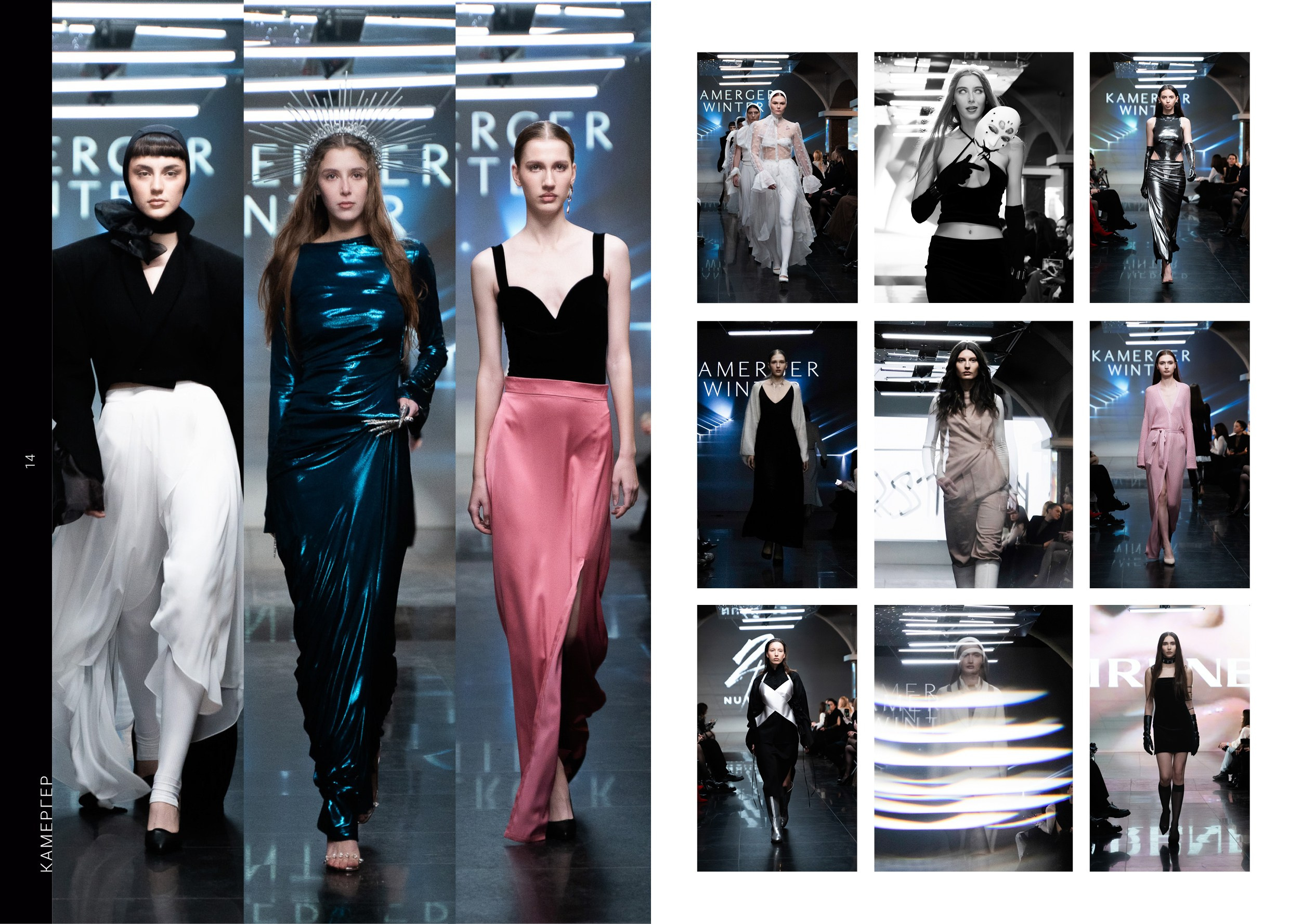 Kamerger № 11 2024. Журнал Камергер