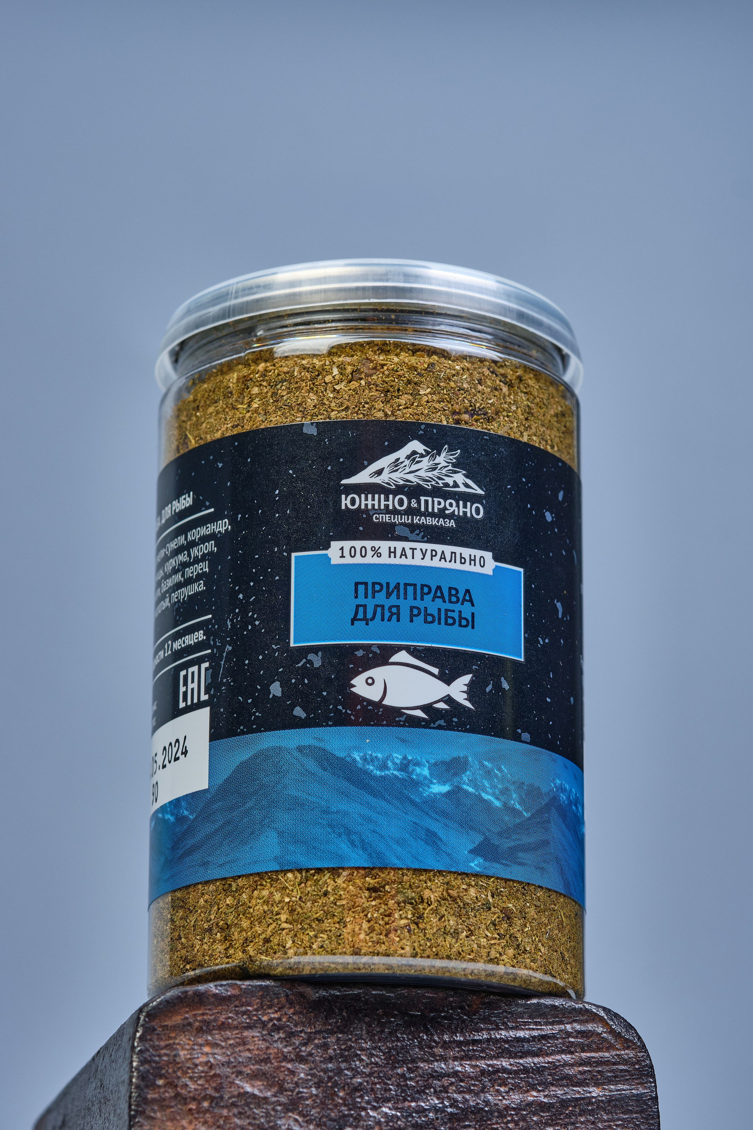 Специи. Предметный фотограф в Краснодаре