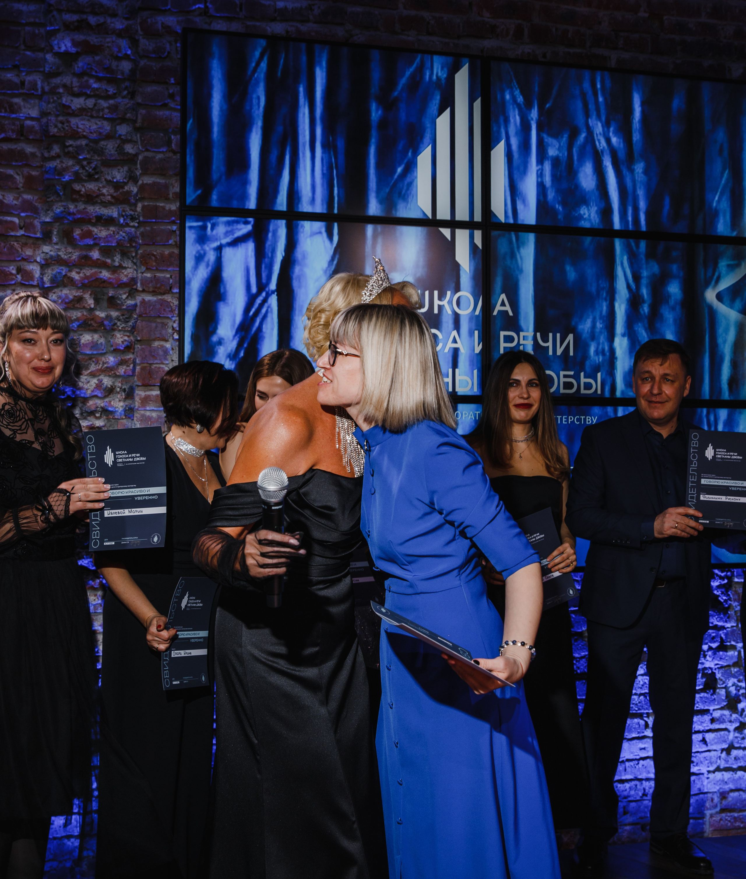 Тайный Бал. Главная